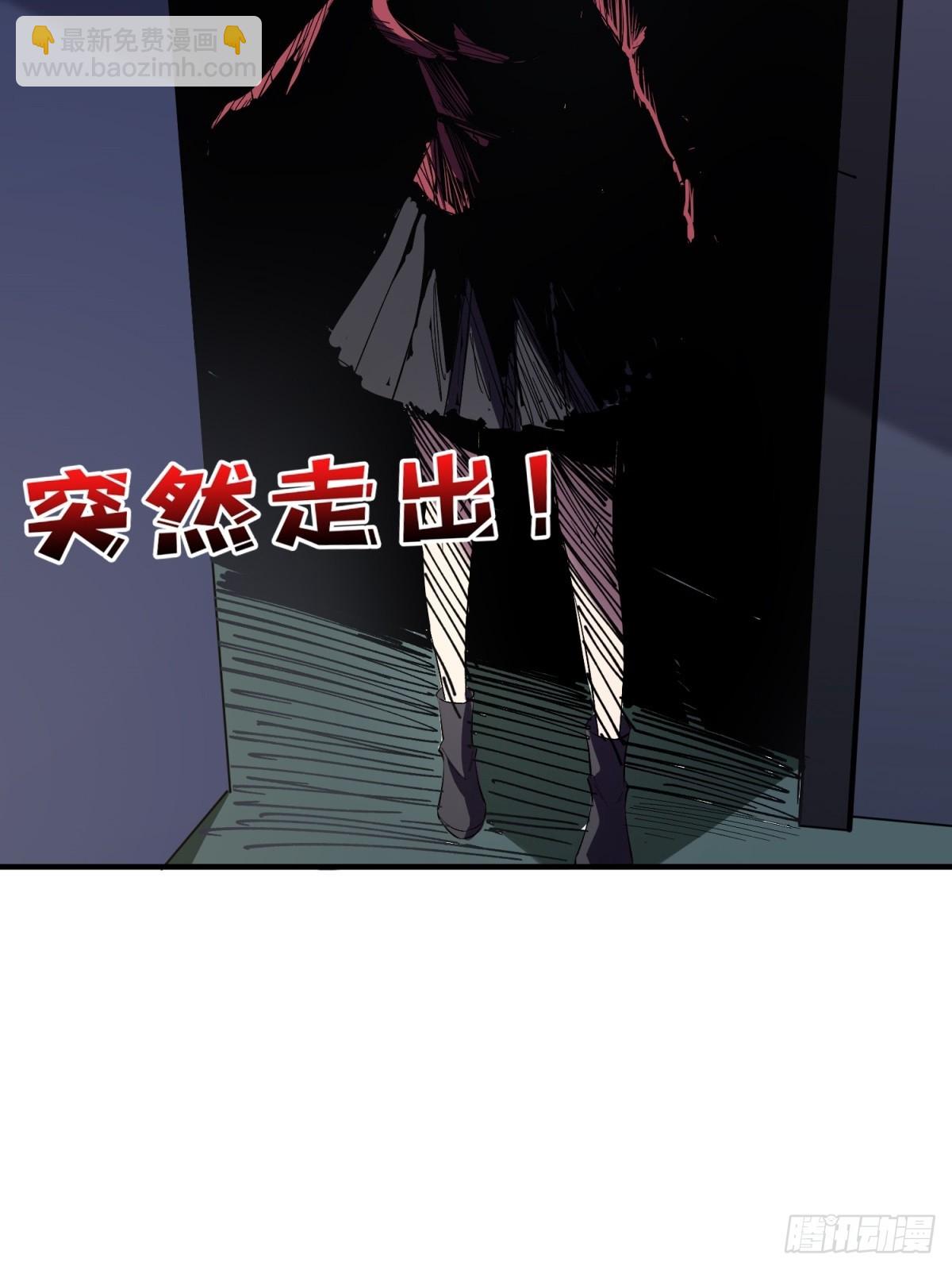 第125话 一步成盒43