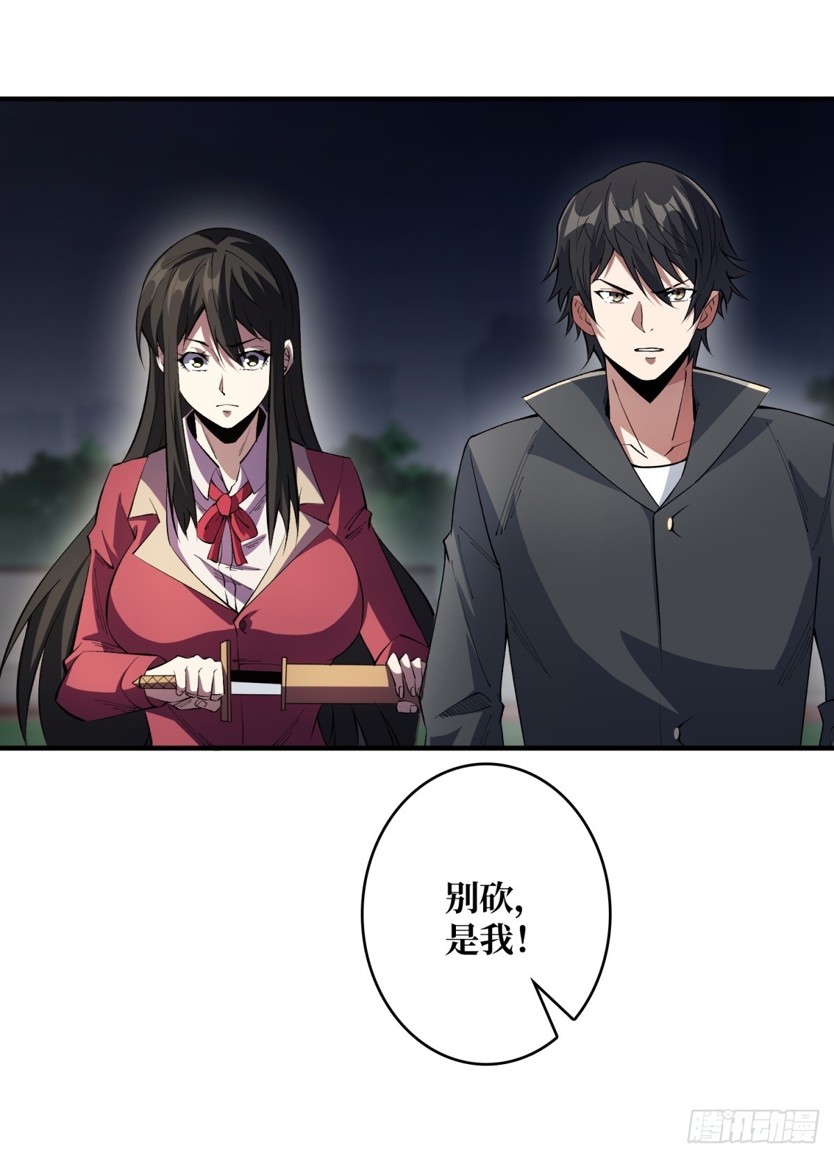 第125话 一步成盒44
