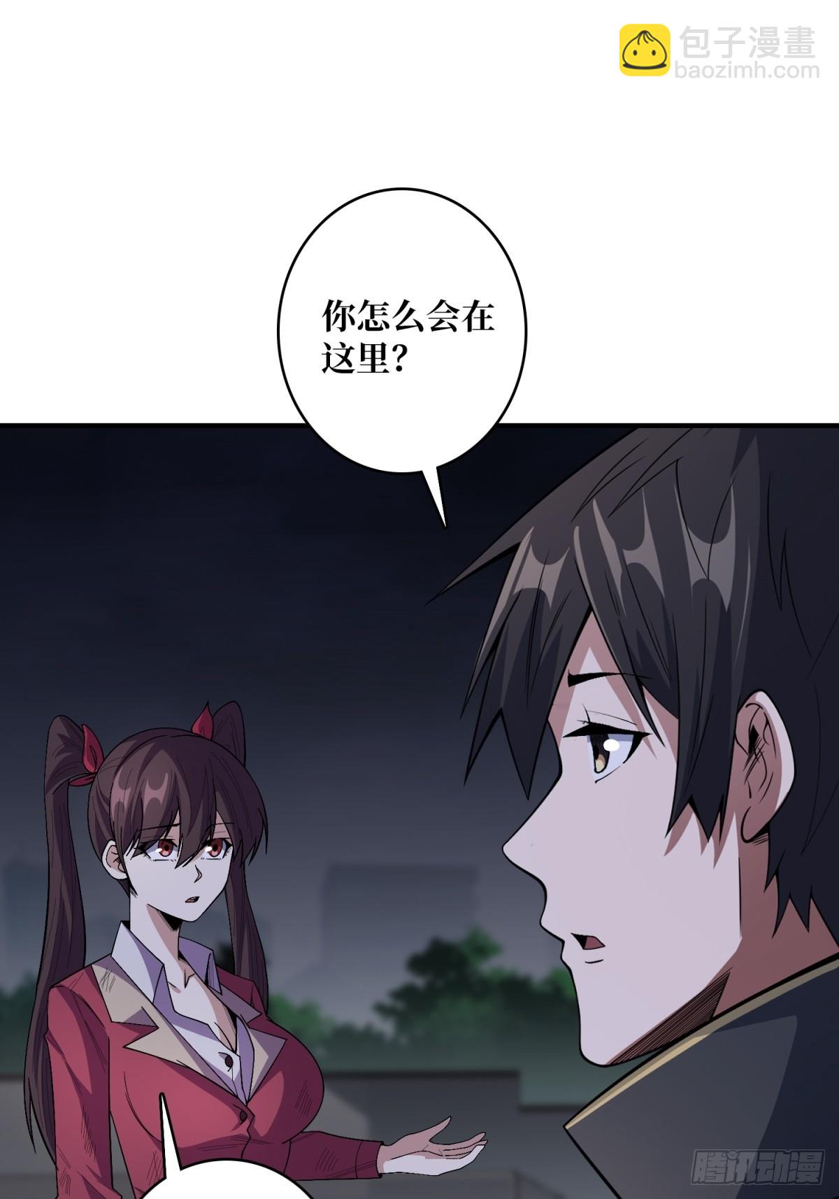 第125话 一步成盒45