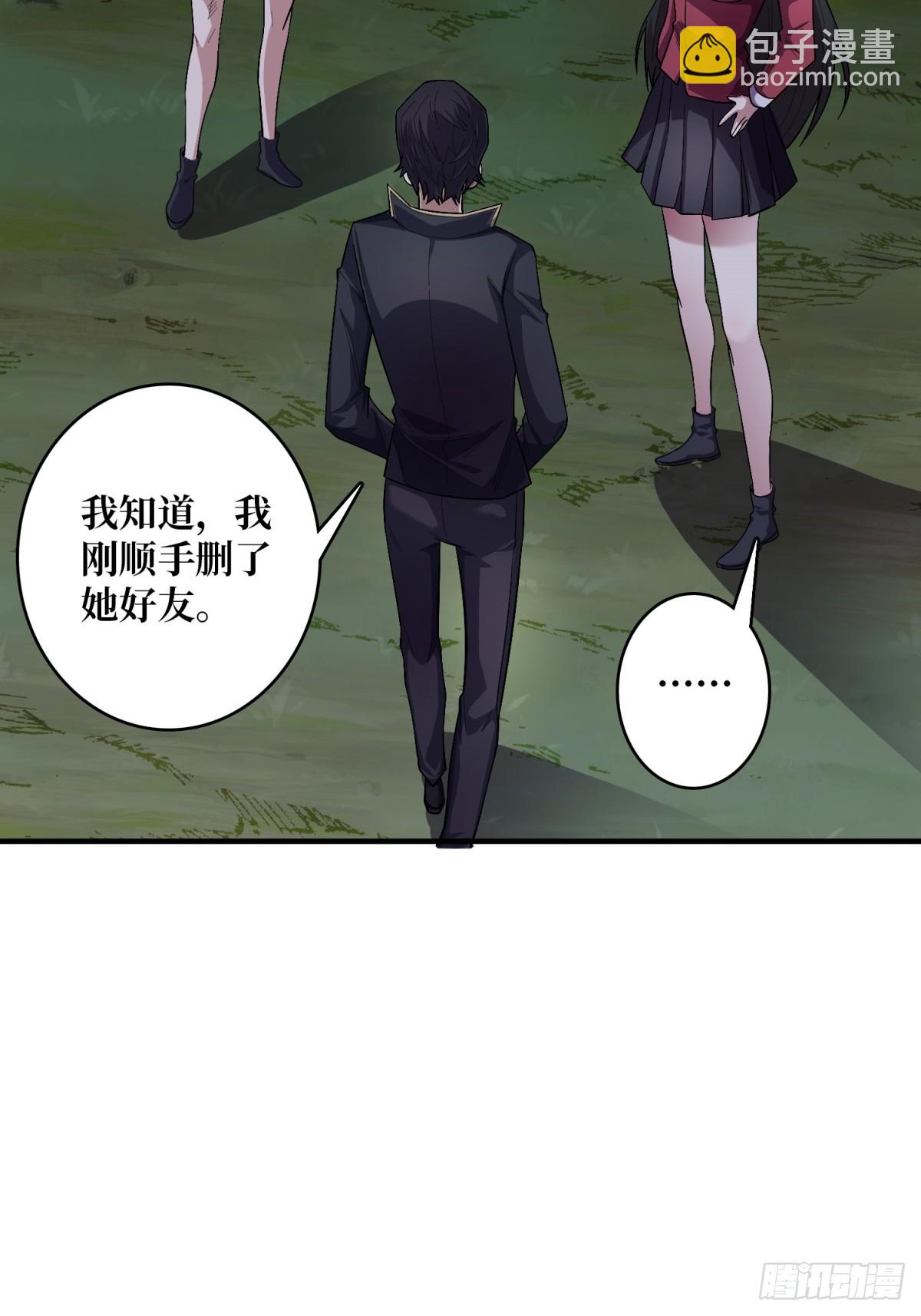 第125话 一步成盒51