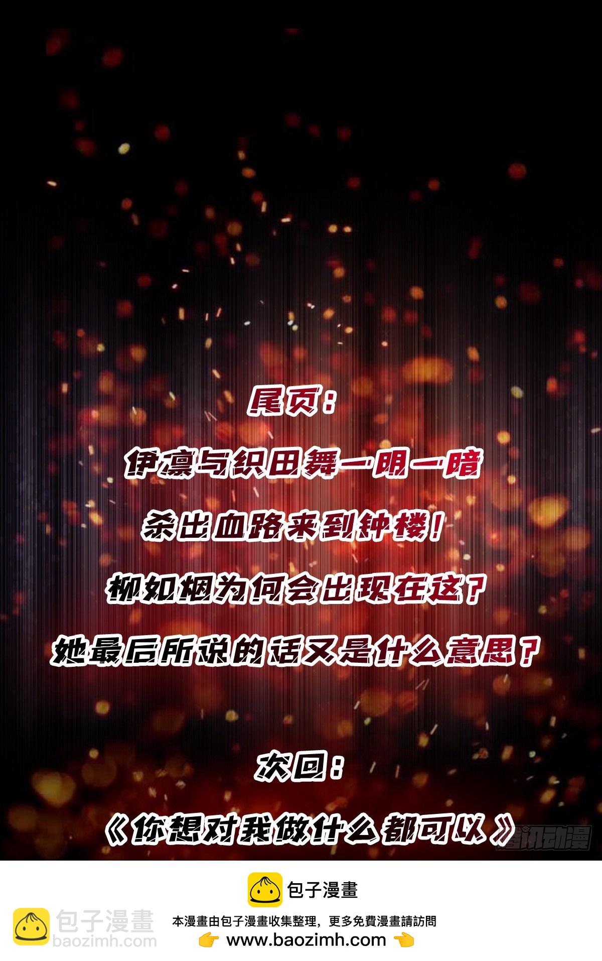 第125话 一步成盒53