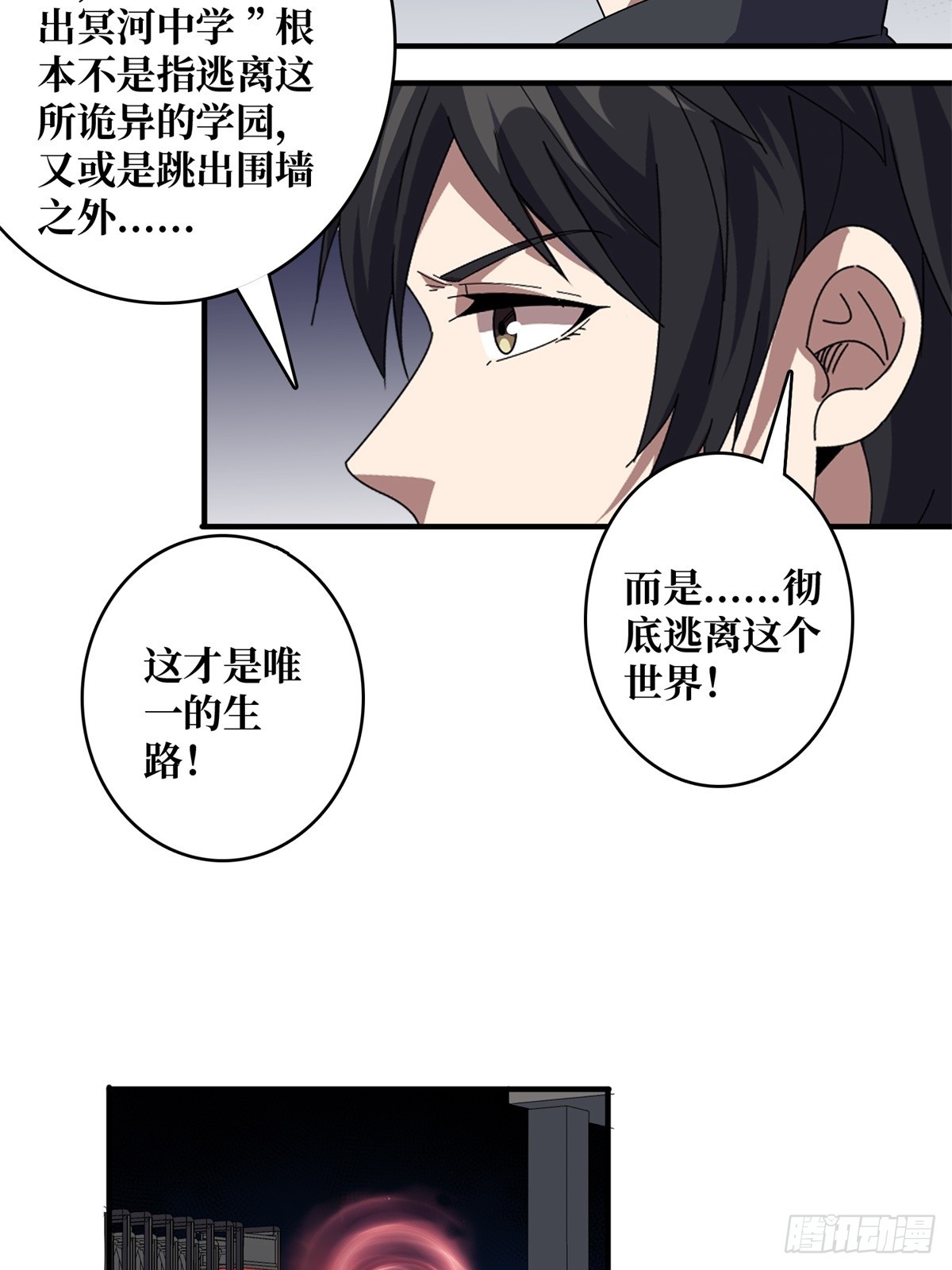 第125话 一步成盒6