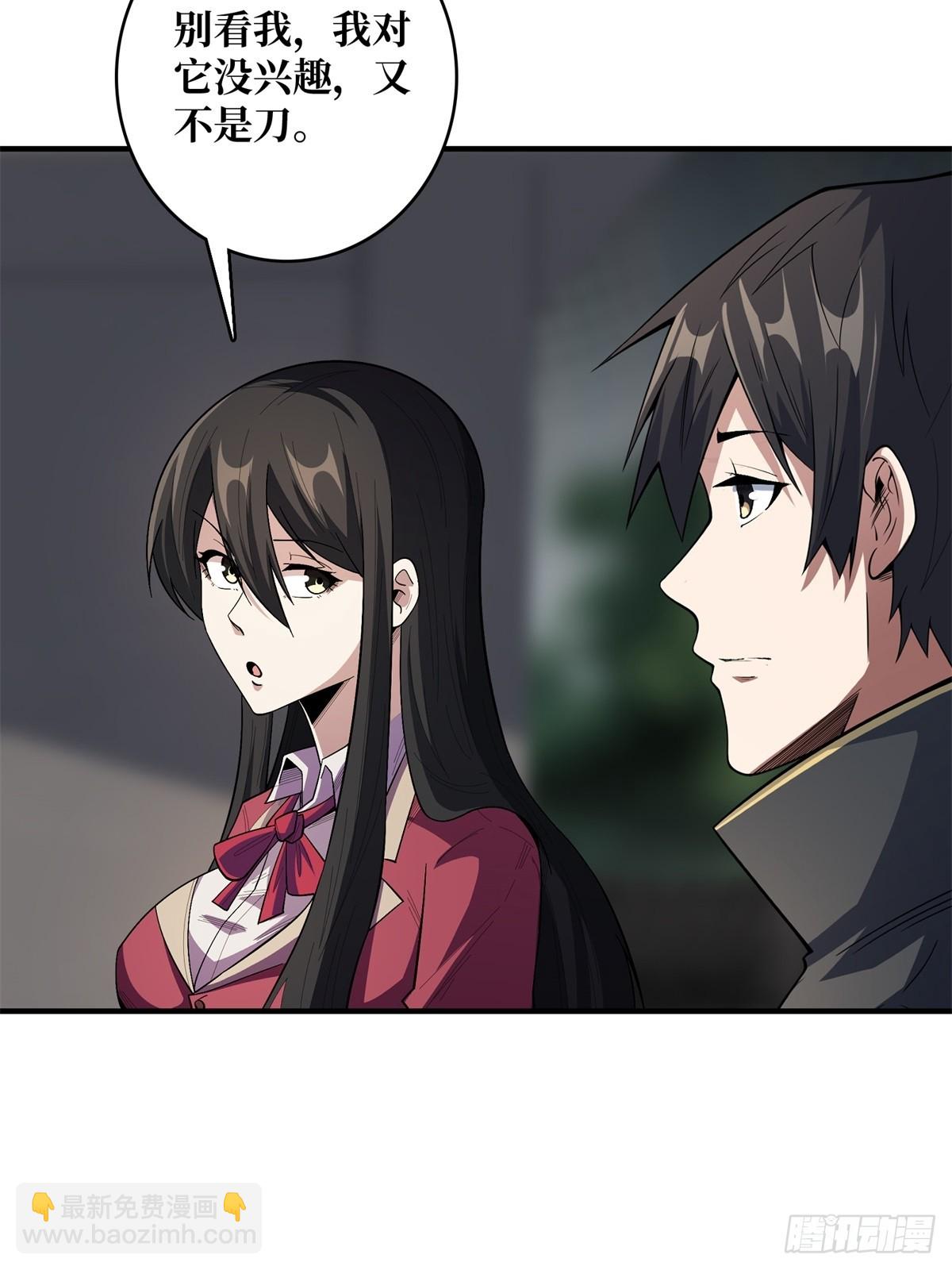 第125话 一步成盒8