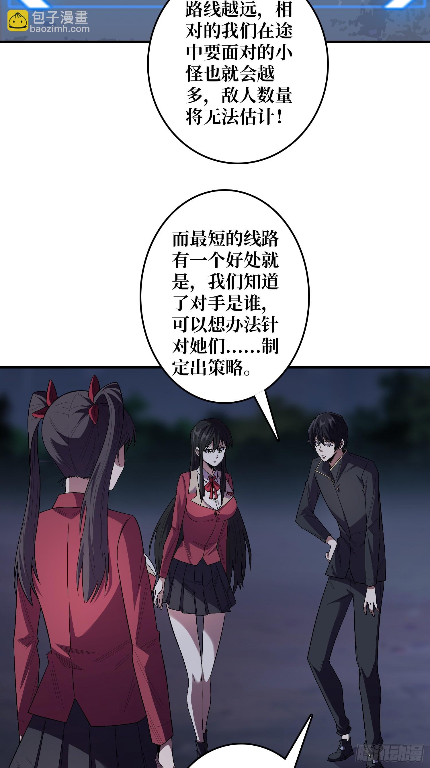 第127话 逃生的两个关键13