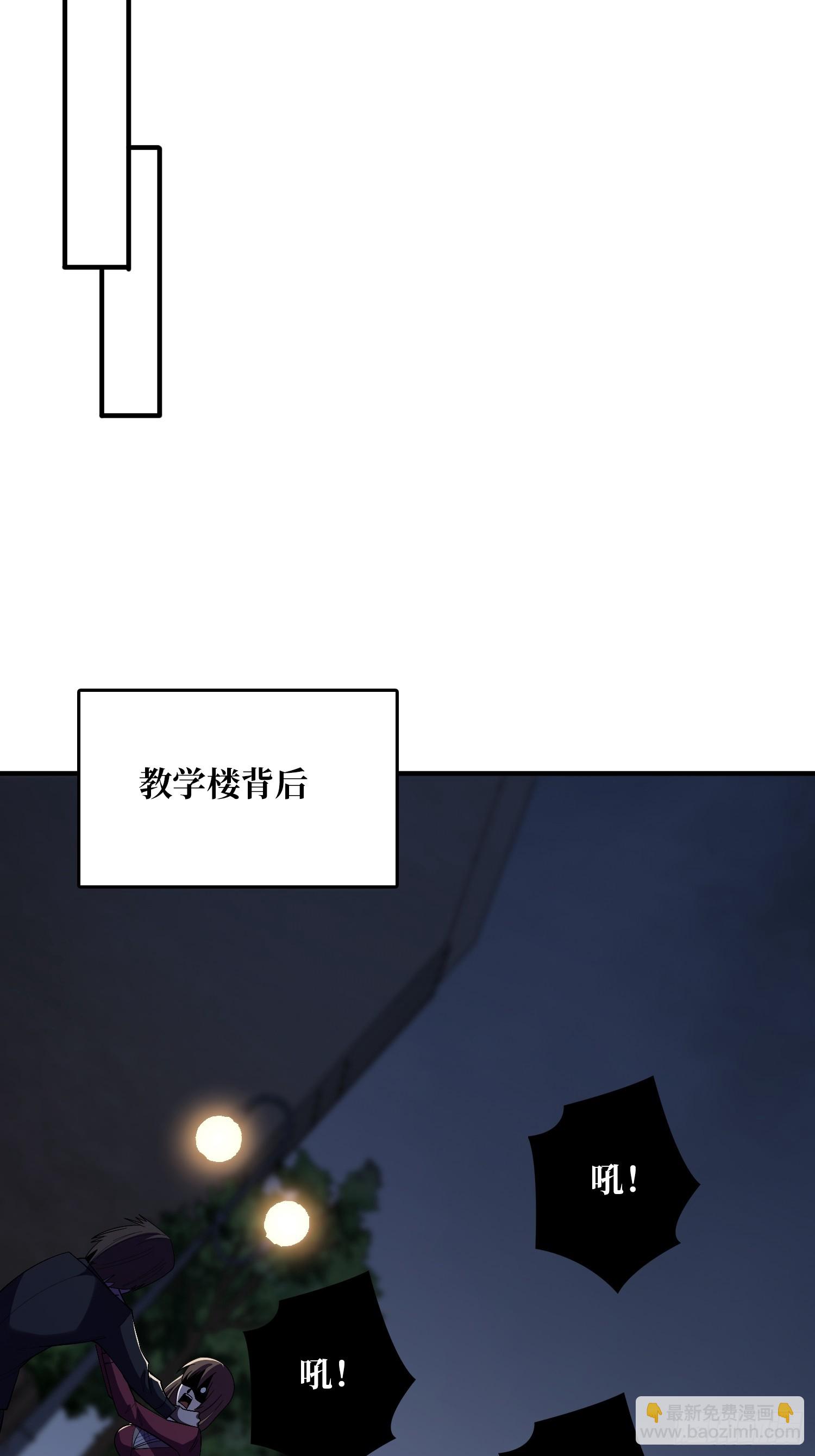 第127话 逃生的两个关键17