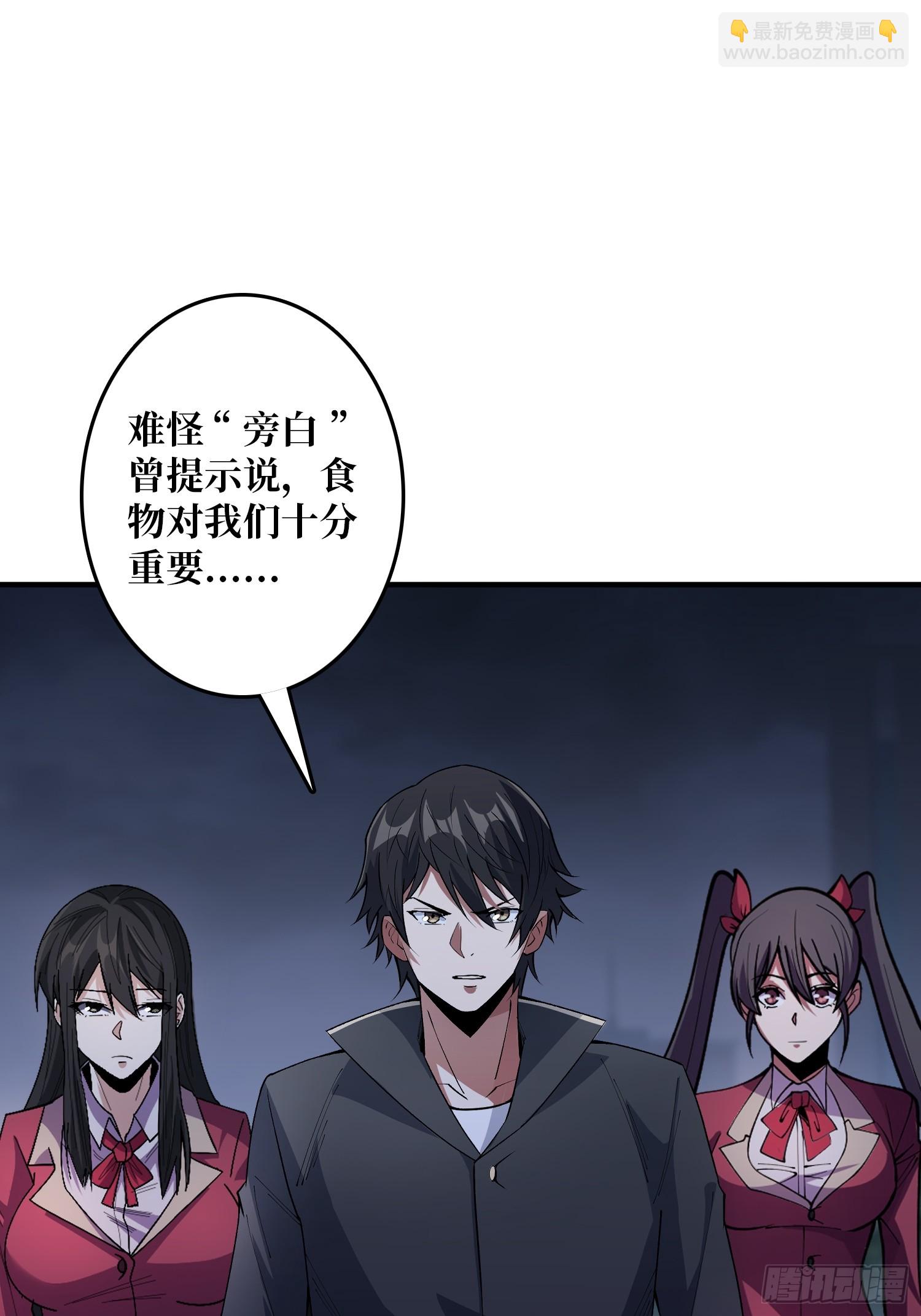 第127话 逃生的两个关键19