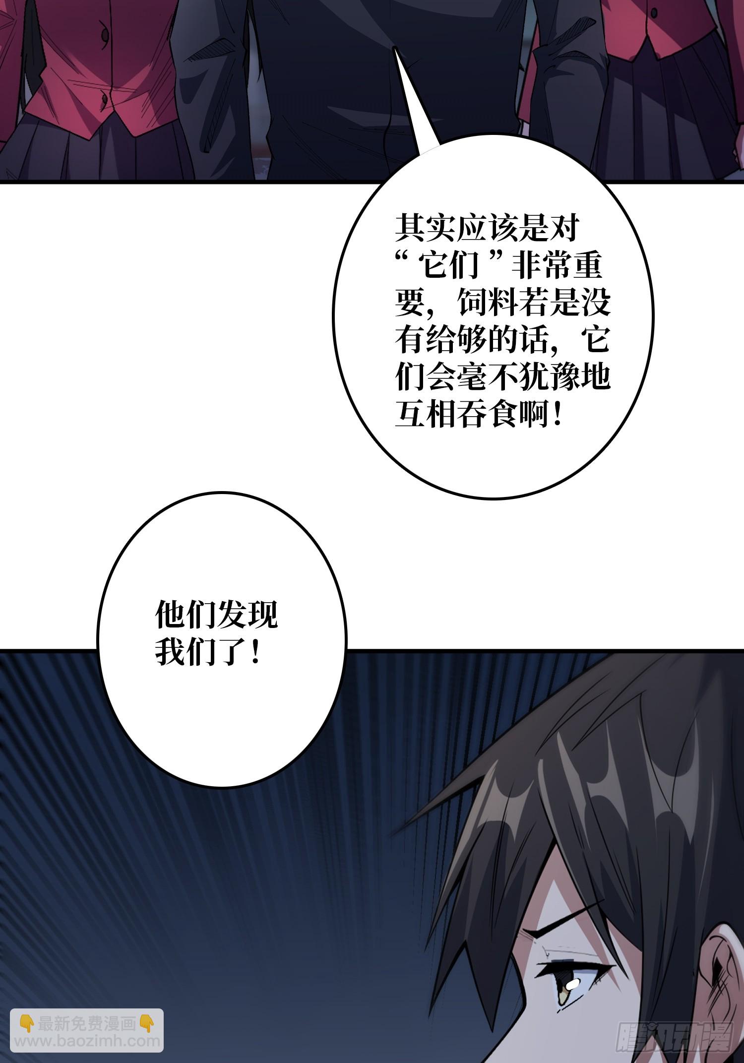 第127话 逃生的两个关键20