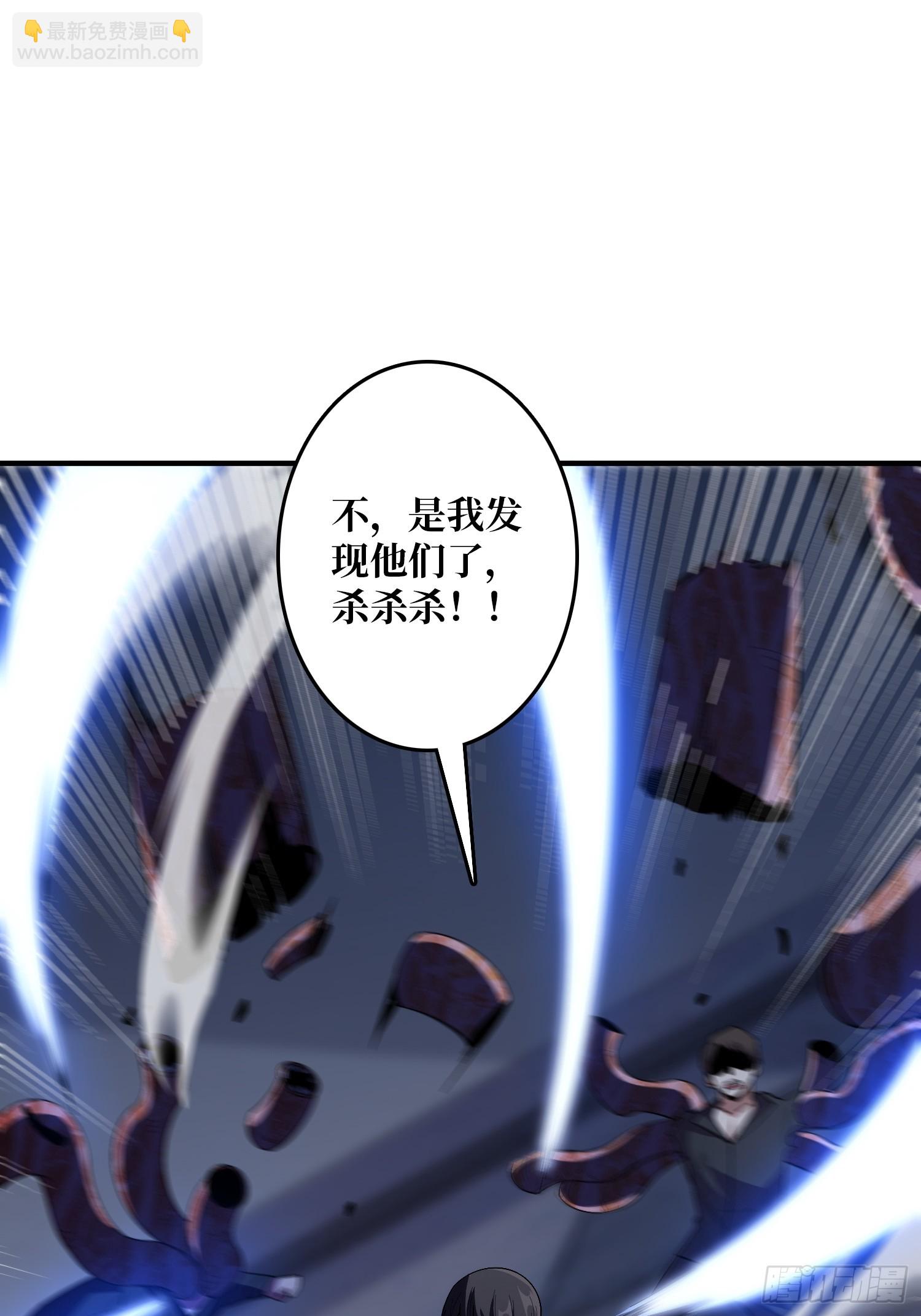 第127话 逃生的两个关键22
