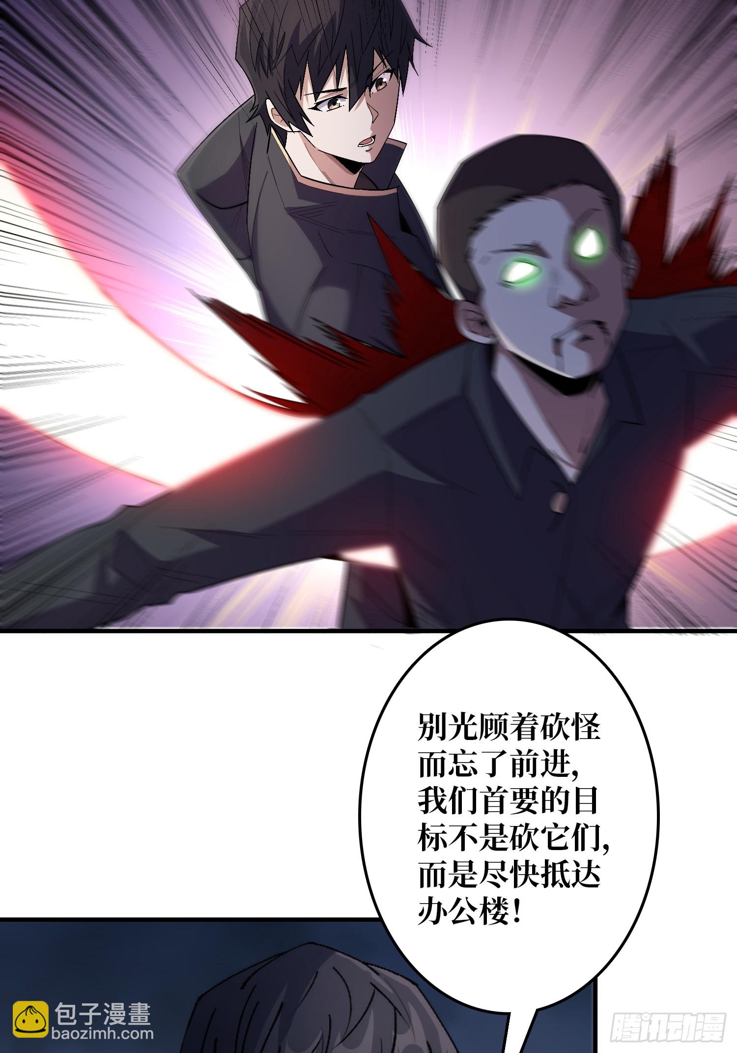 第127话 逃生的两个关键24