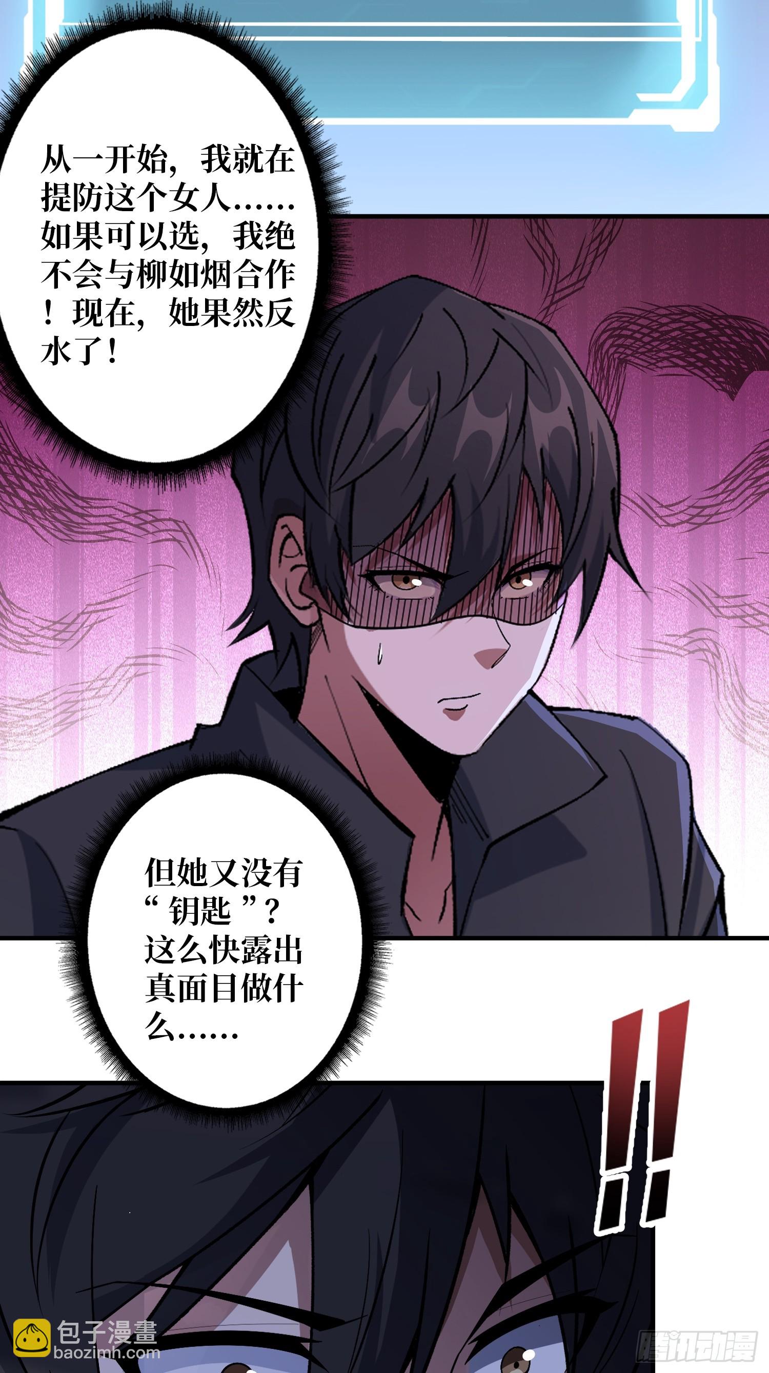 第127话 逃生的两个关键31