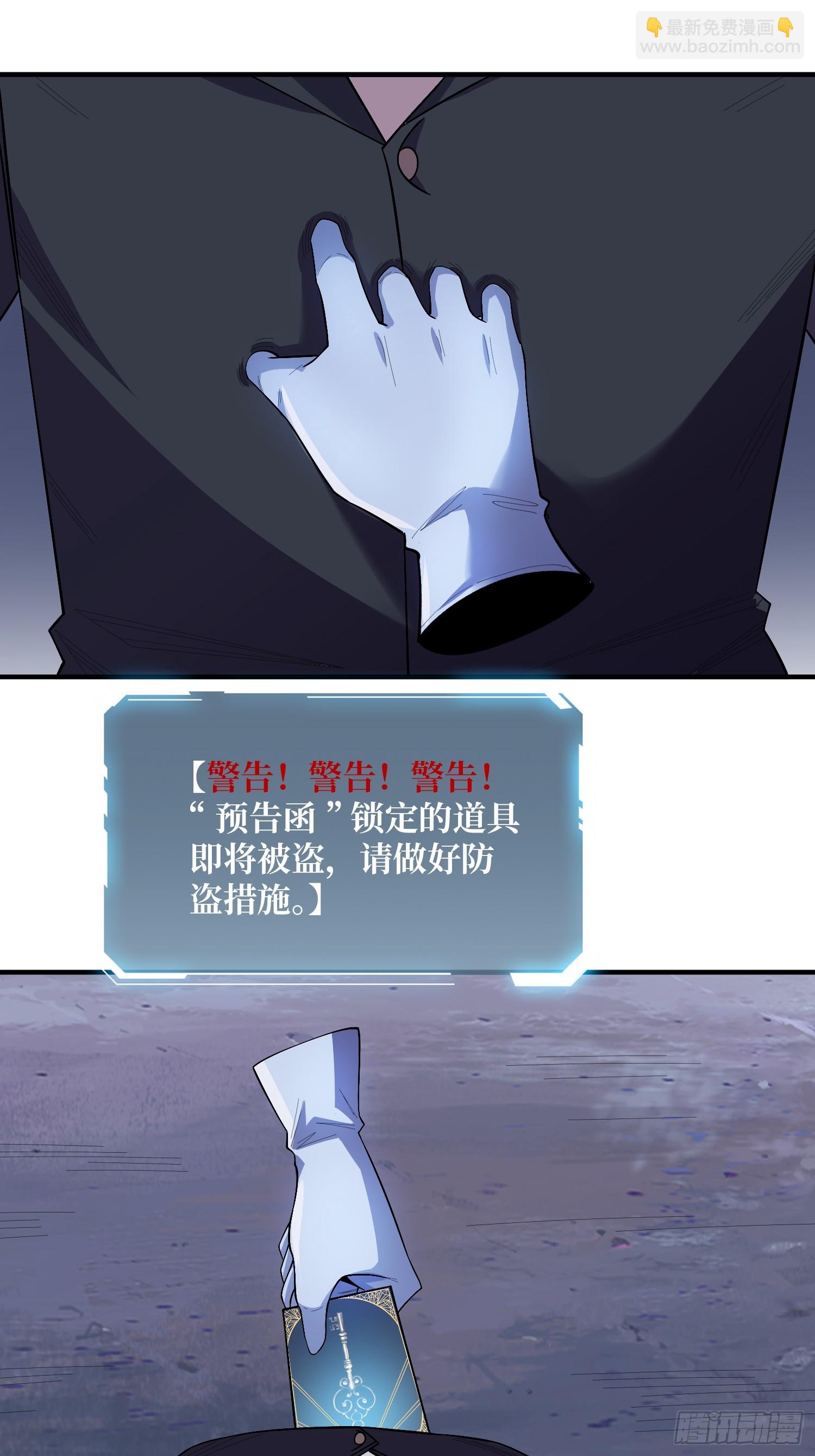 第127话 逃生的两个关键33