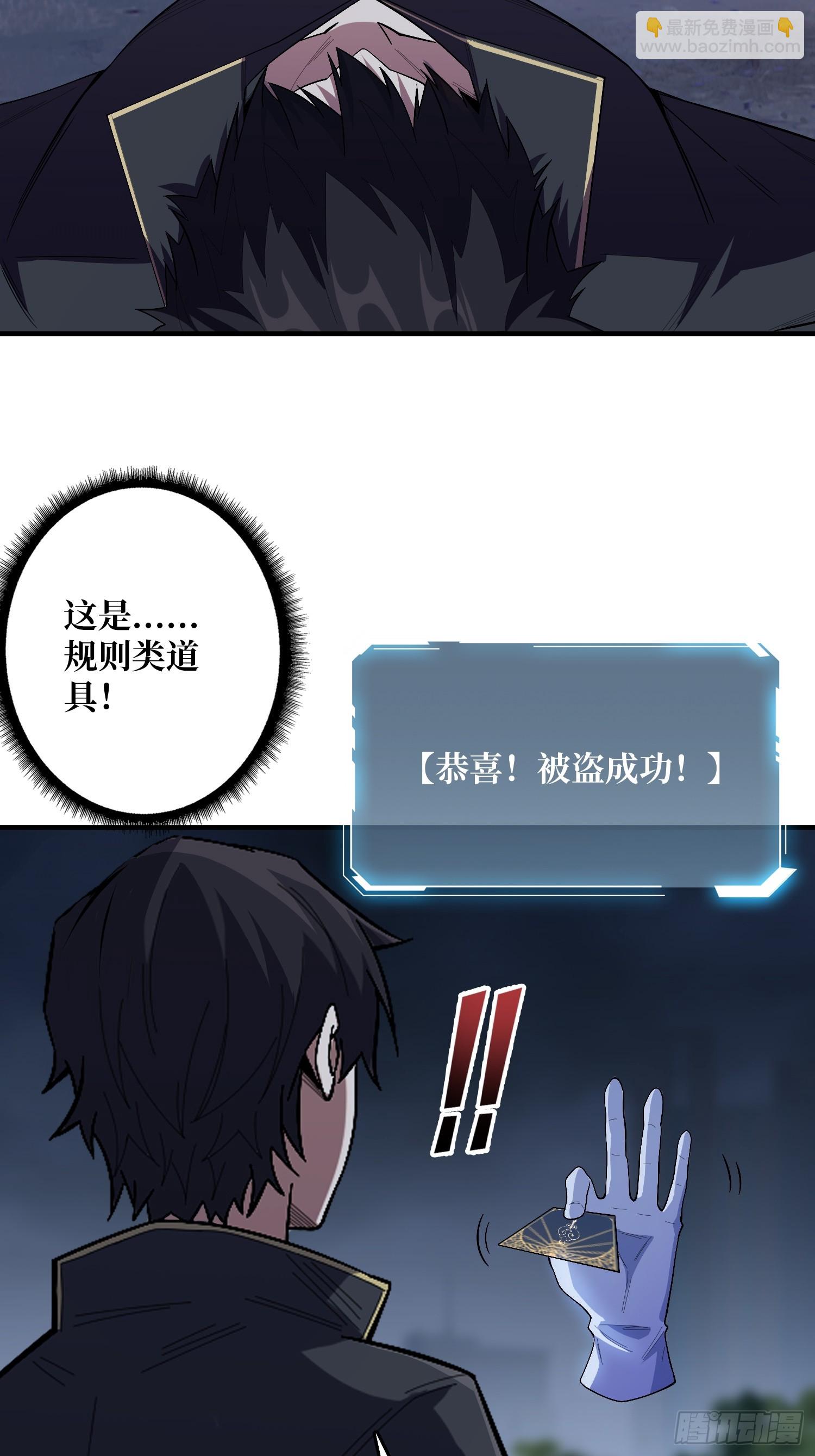第127话 逃生的两个关键34