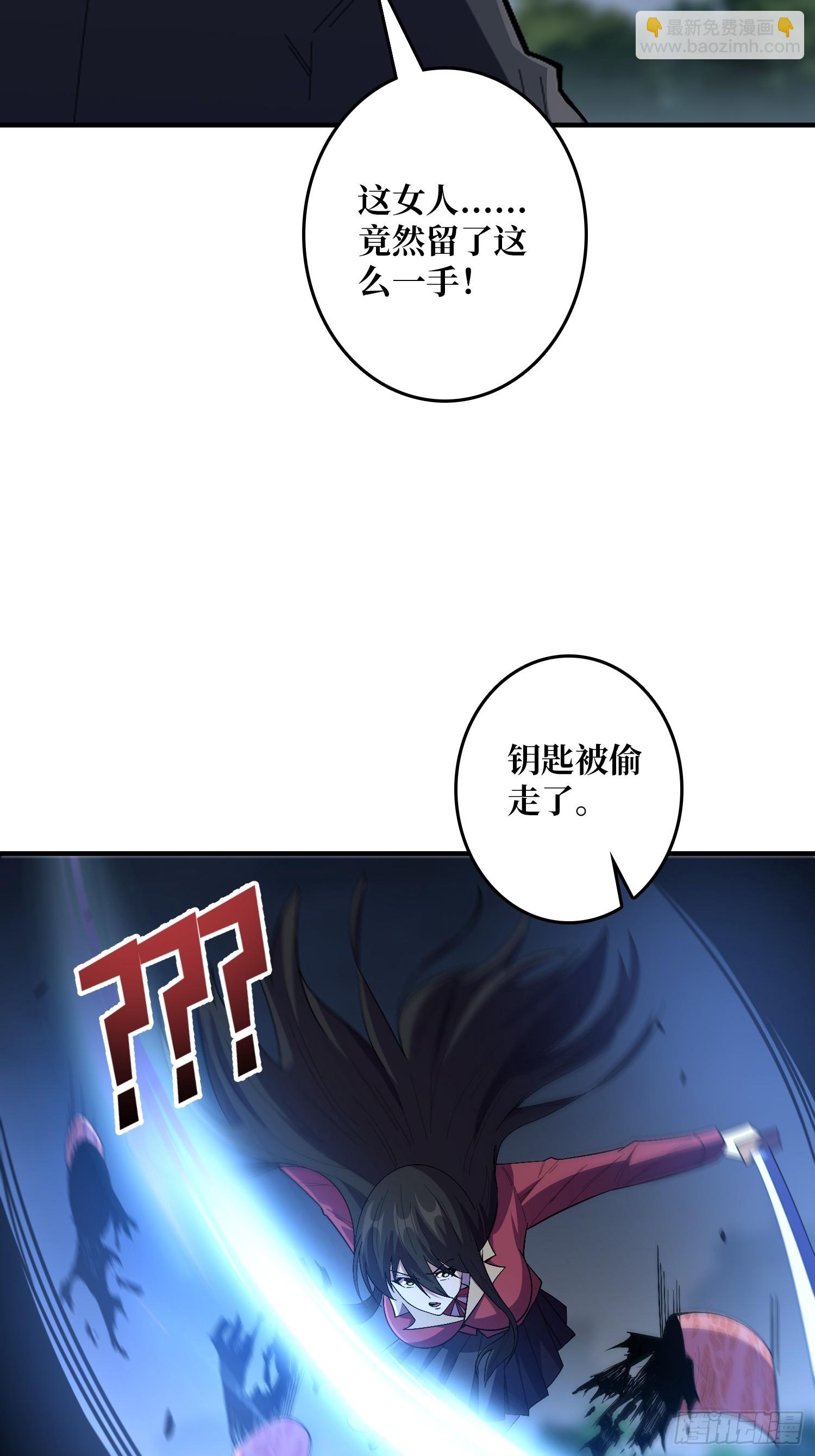 第127话 逃生的两个关键35