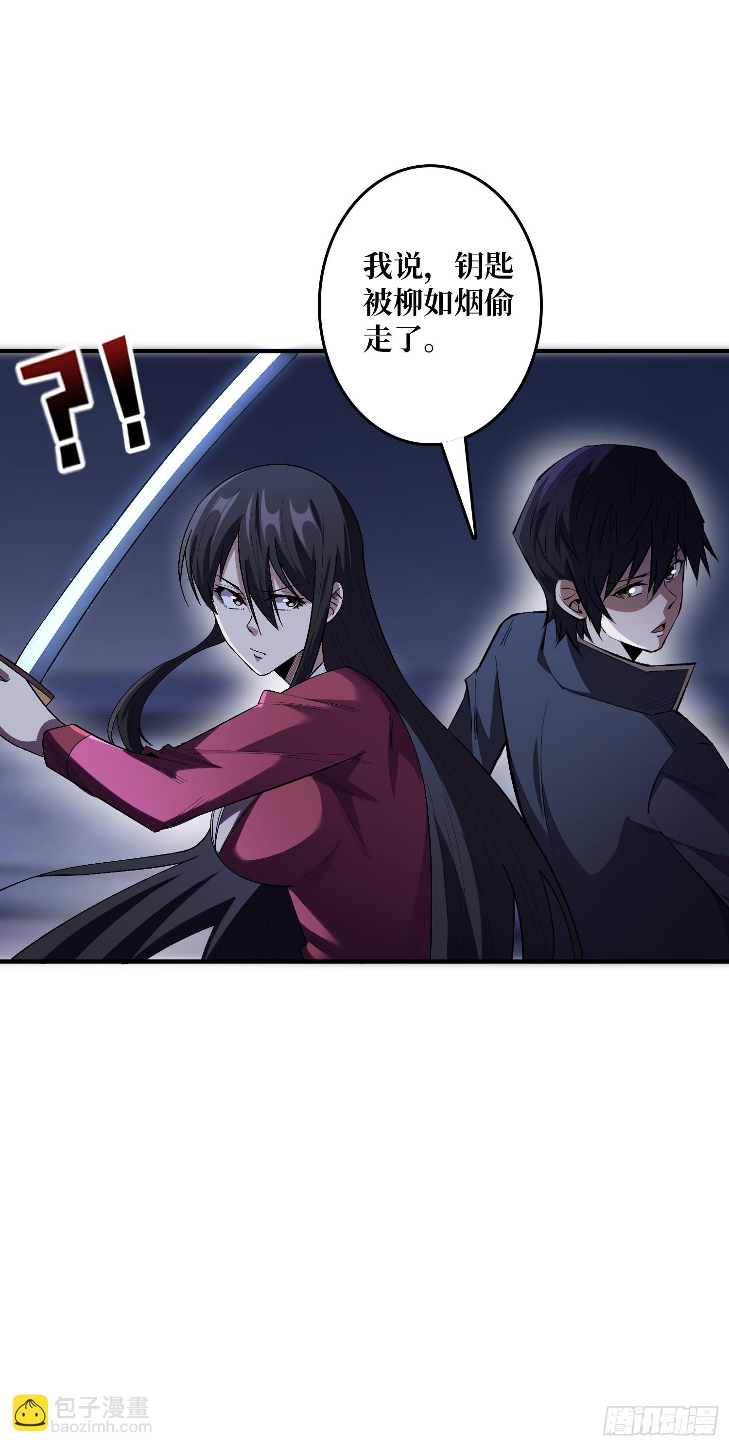 第127话 逃生的两个关键37