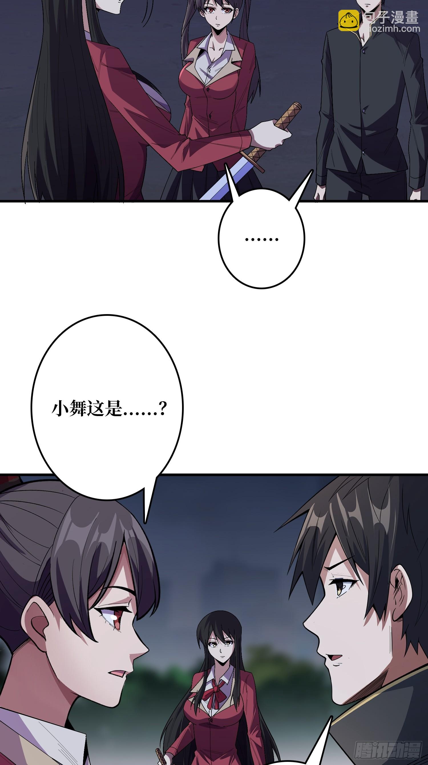 第127话 逃生的两个关键5