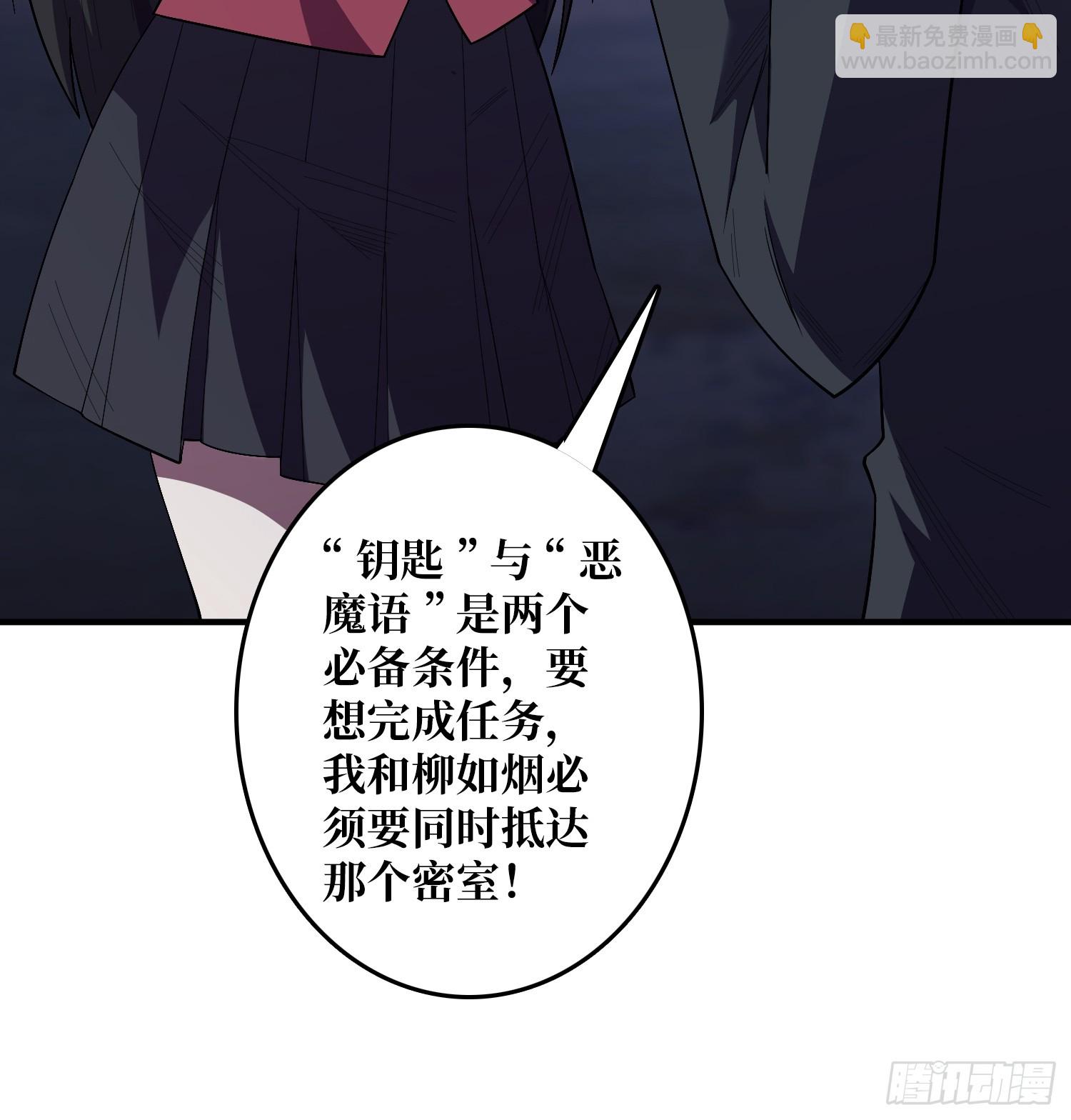 第127话 逃生的两个关键9