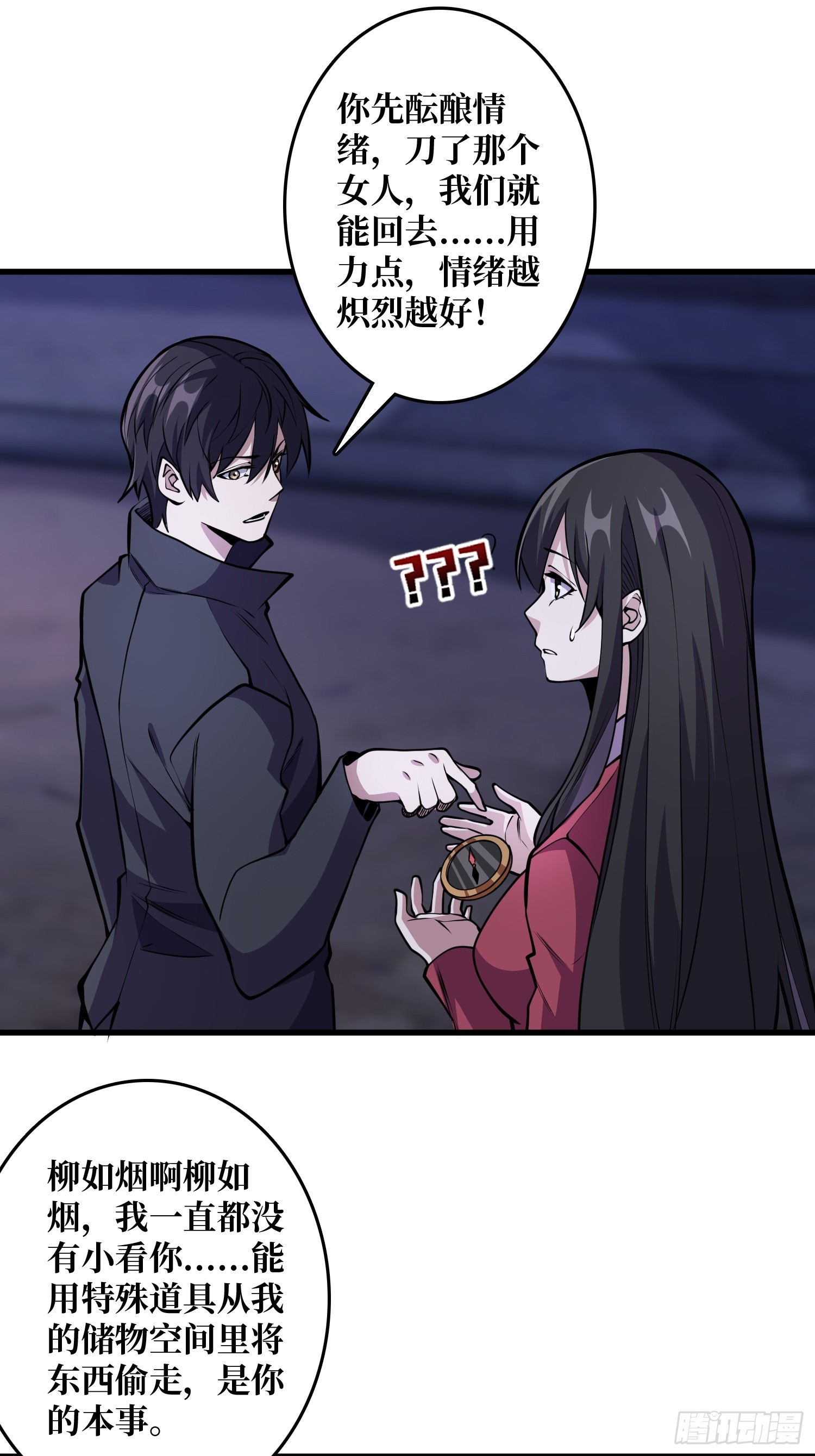 第128话 神奇的太阳能手电筒0