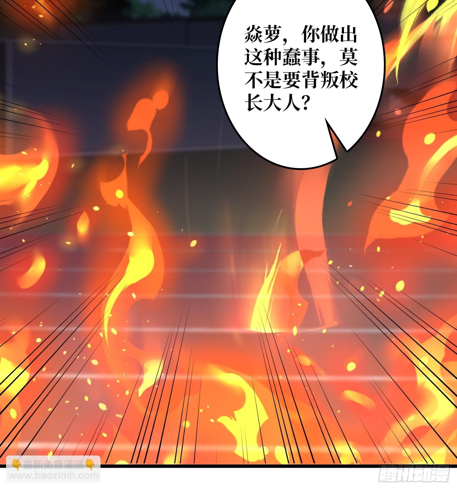 第128话 神奇的太阳能手电筒11