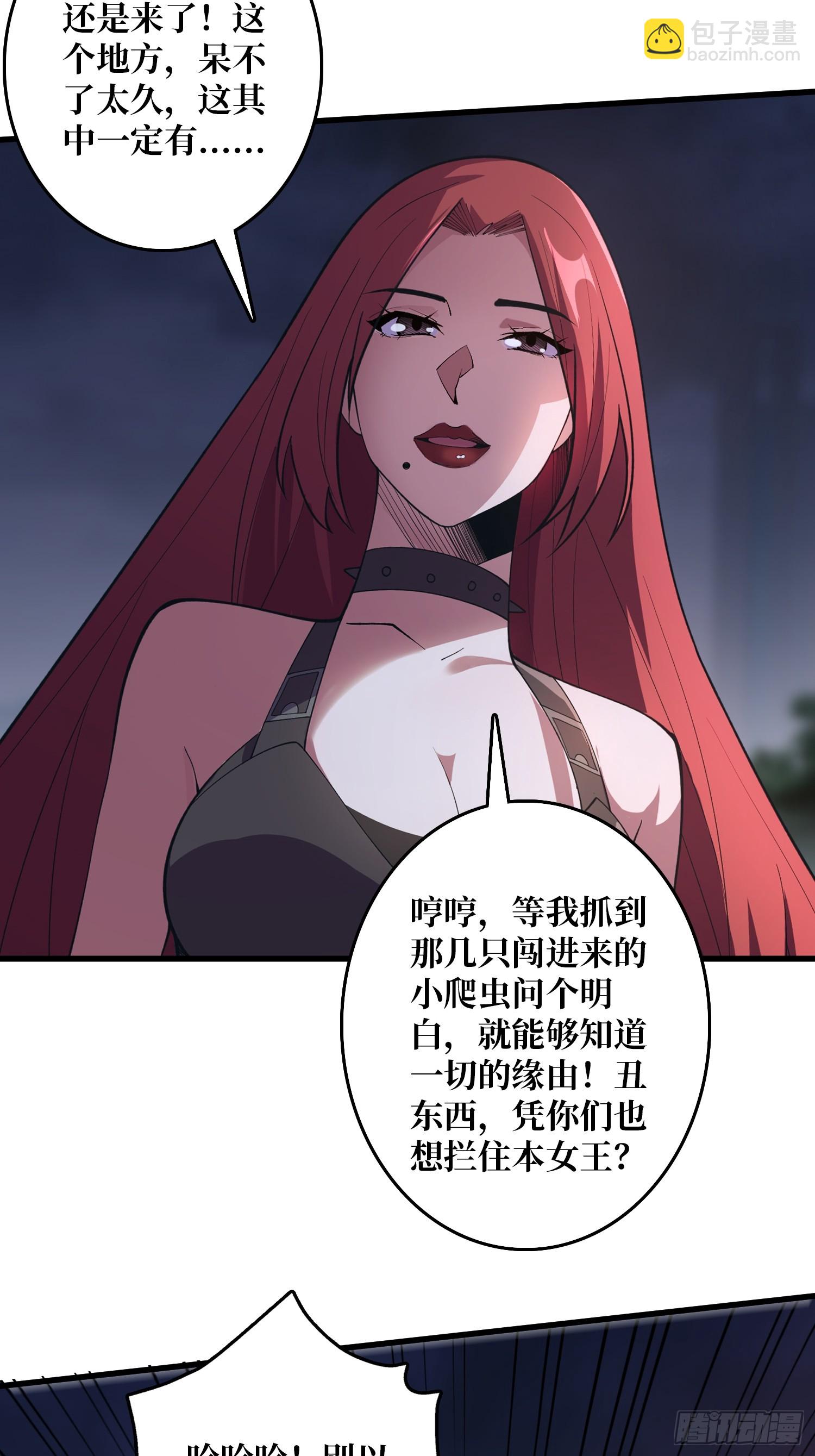 第128话 神奇的太阳能手电筒14