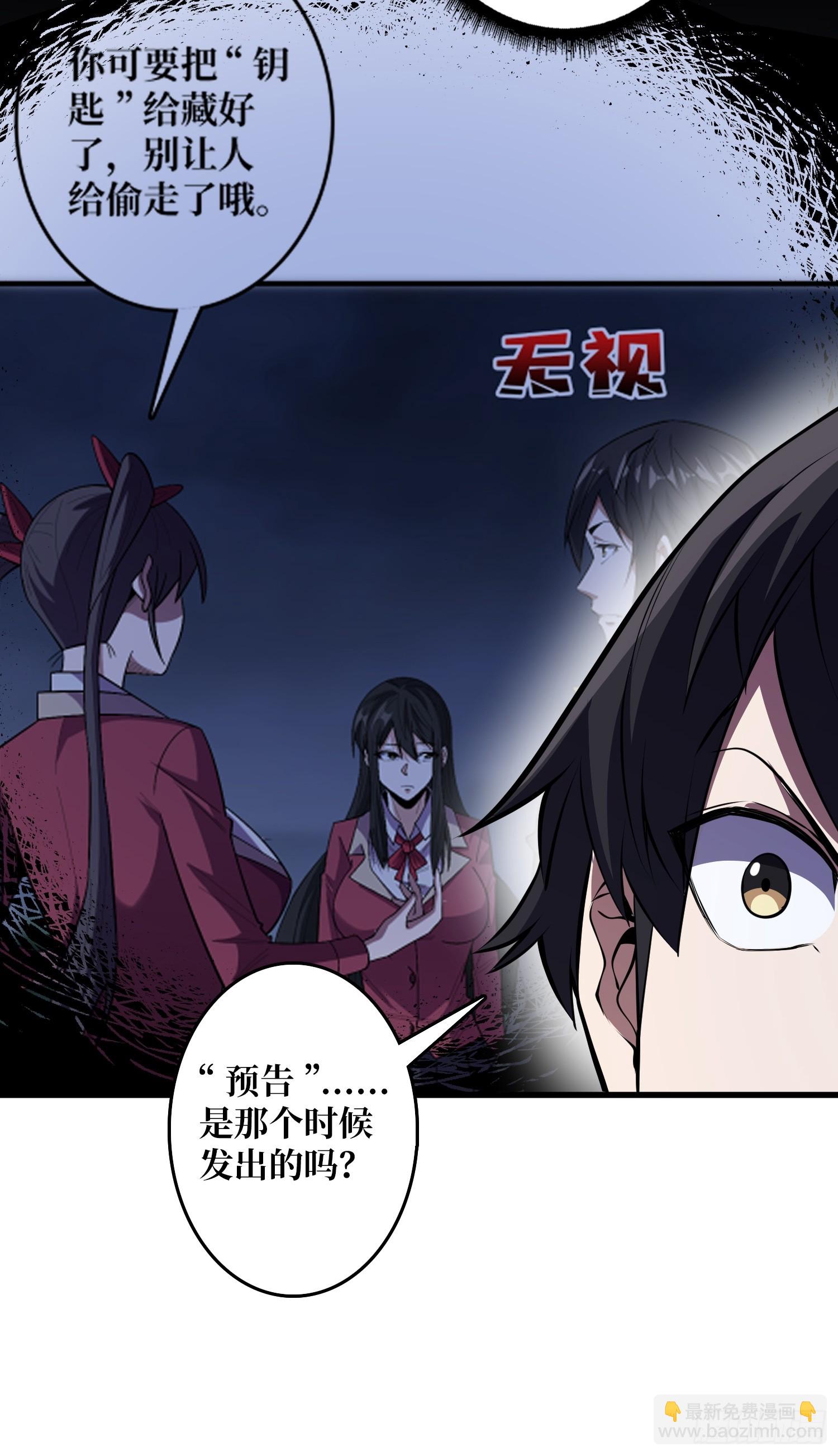 第128话 神奇的太阳能手电筒23