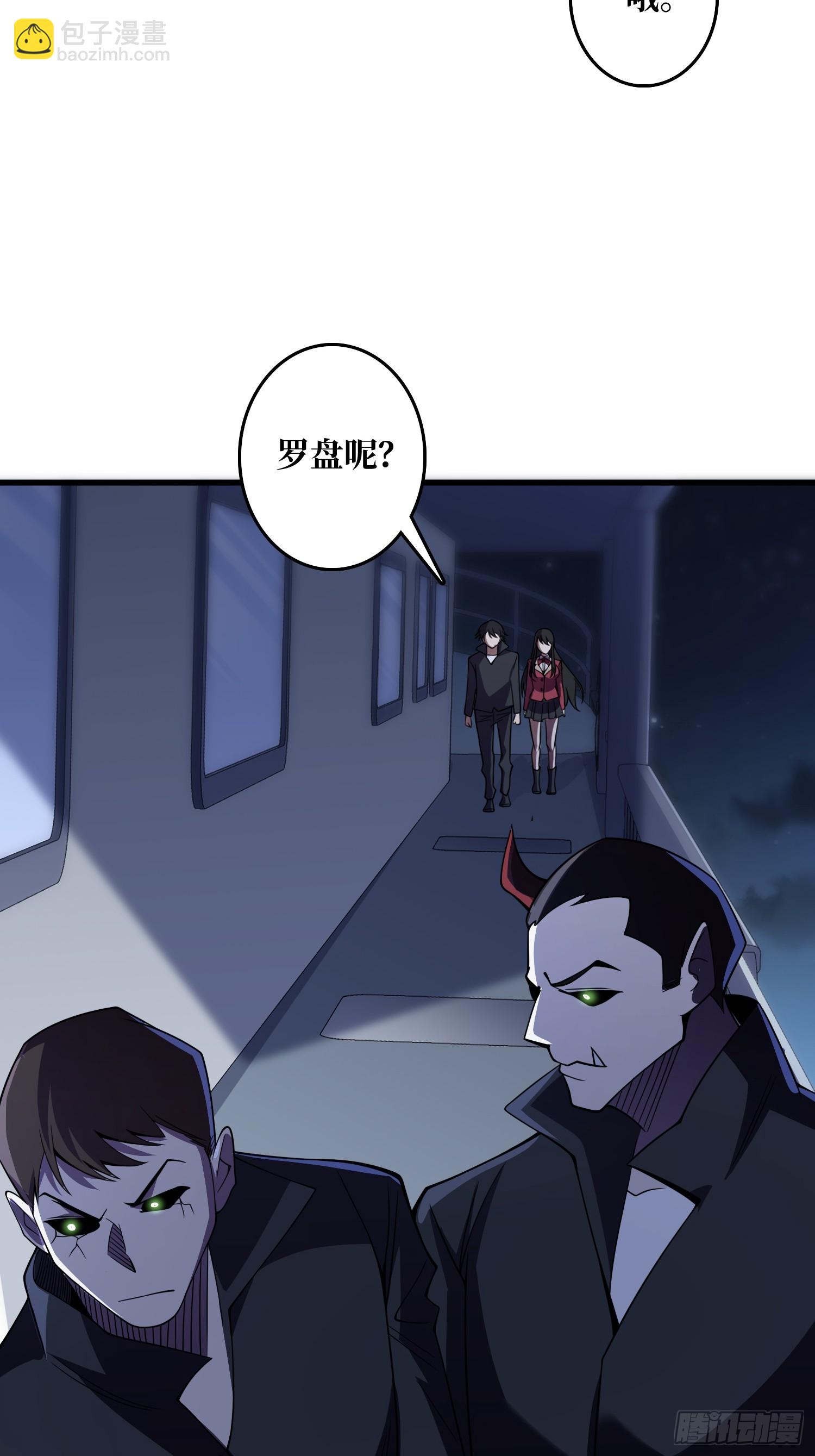 第128话 神奇的太阳能手电筒27