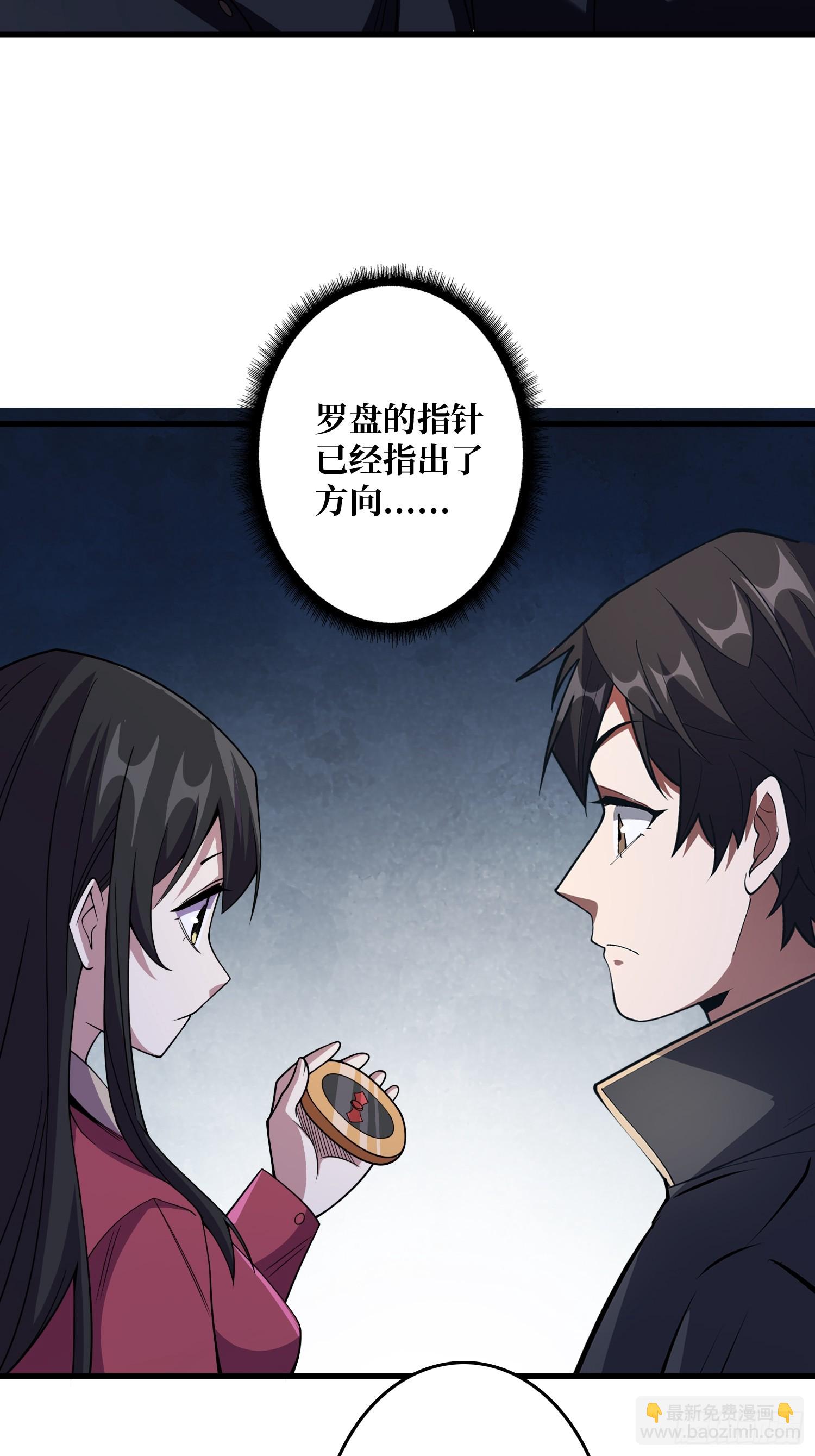 第128话 神奇的太阳能手电筒28