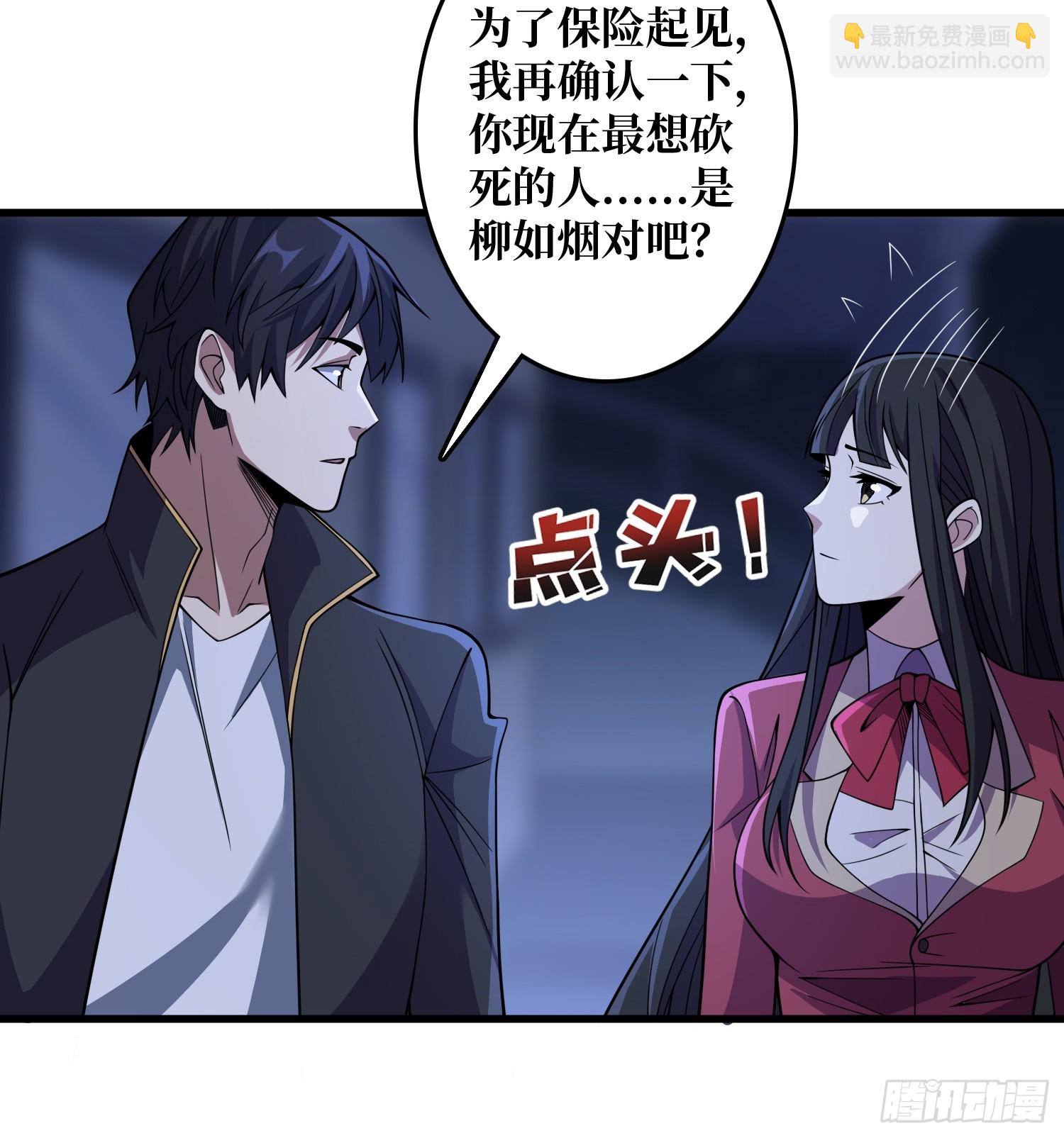 第128话 神奇的太阳能手电筒29