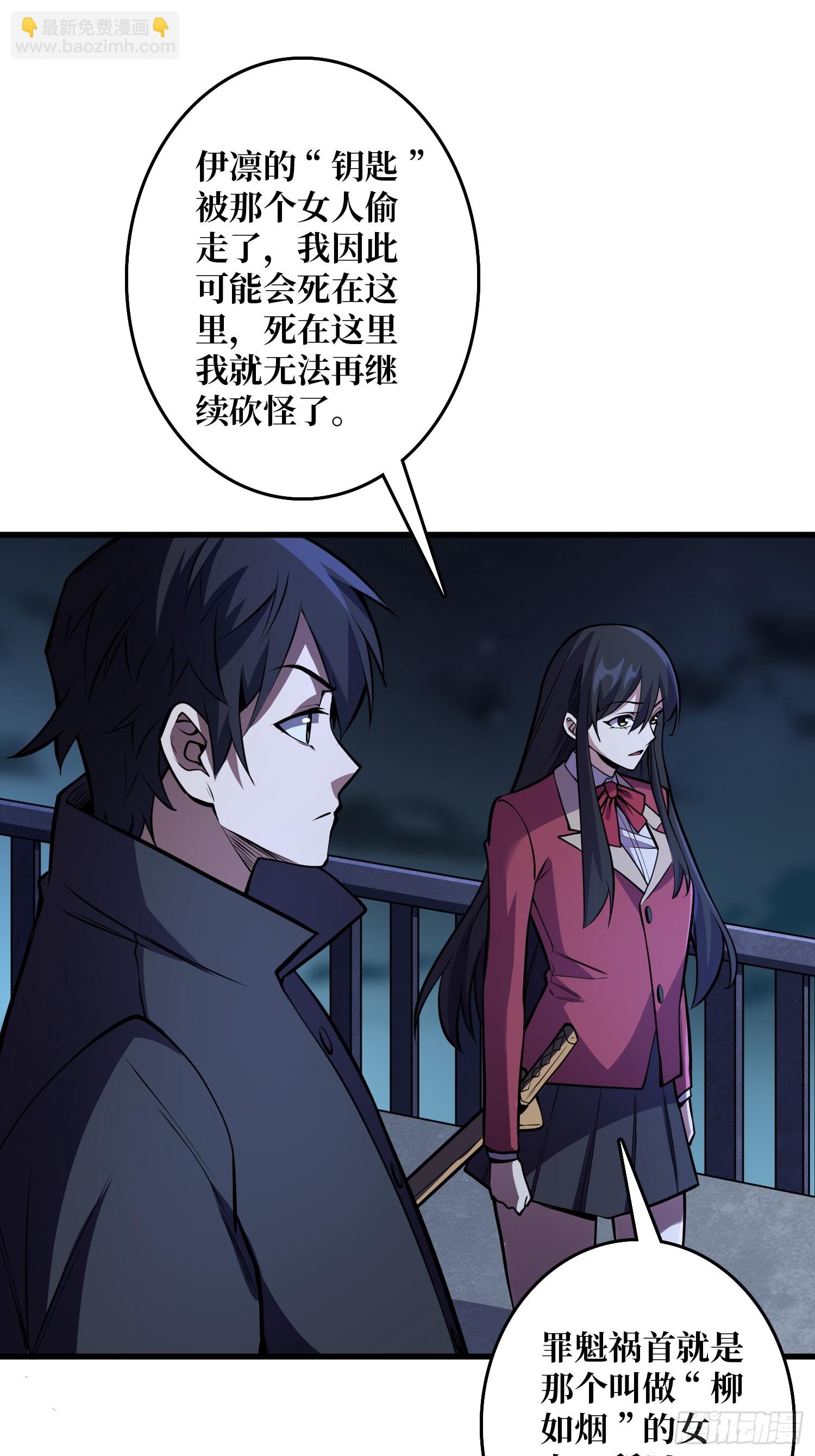 第128话 神奇的太阳能手电筒30