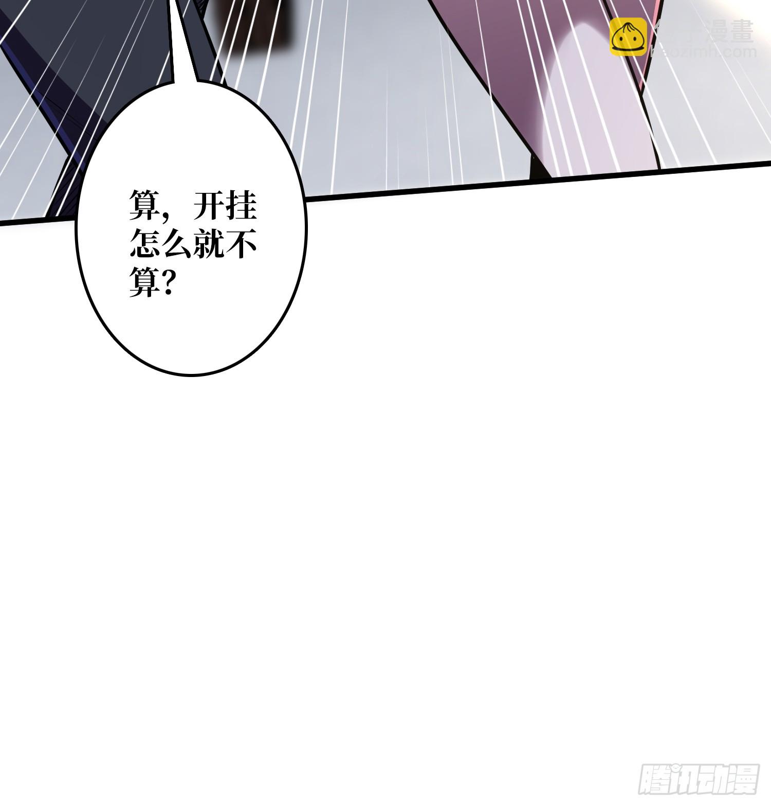 第128话 神奇的太阳能手电筒38
