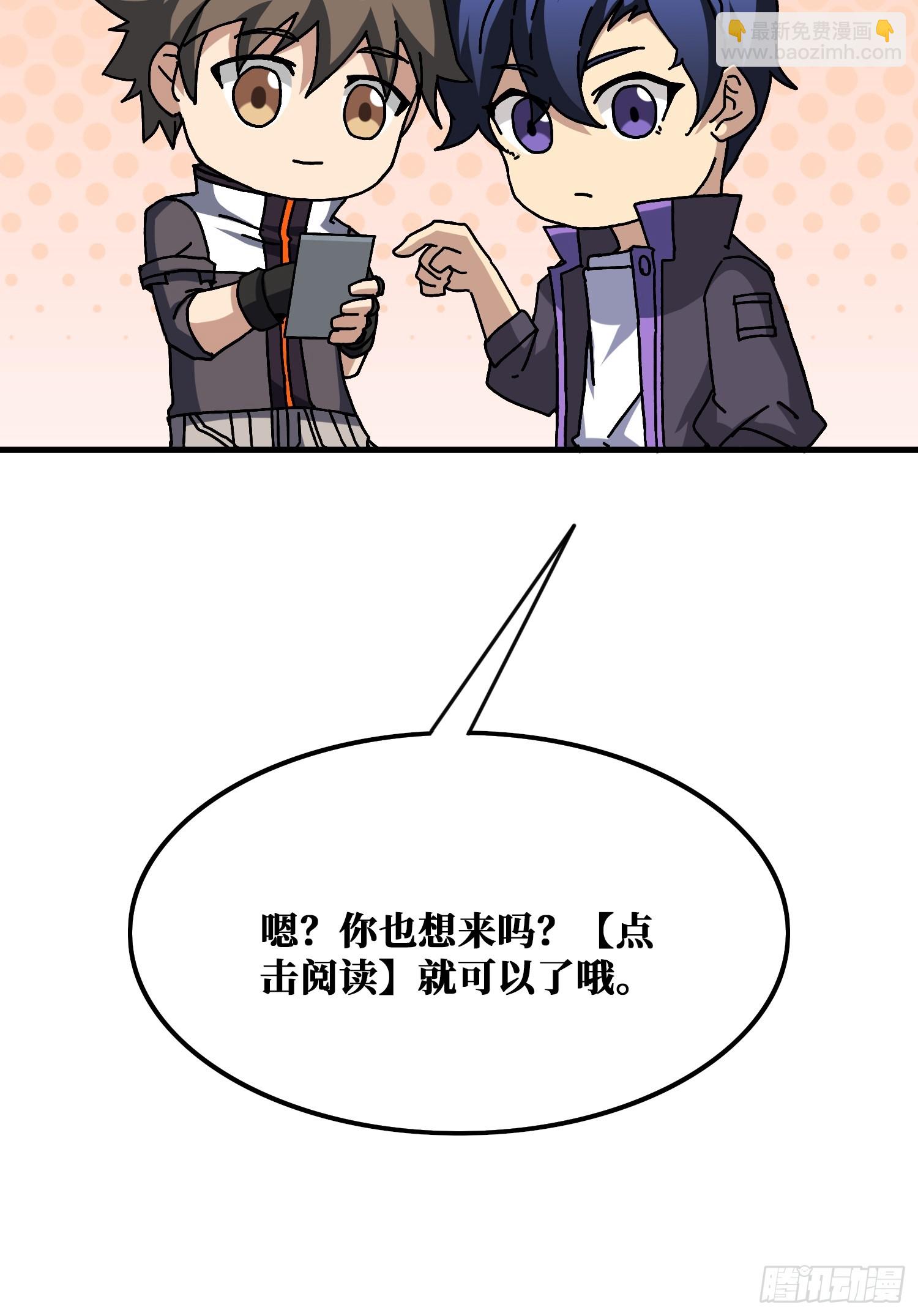 第128话 神奇的太阳能手电筒46