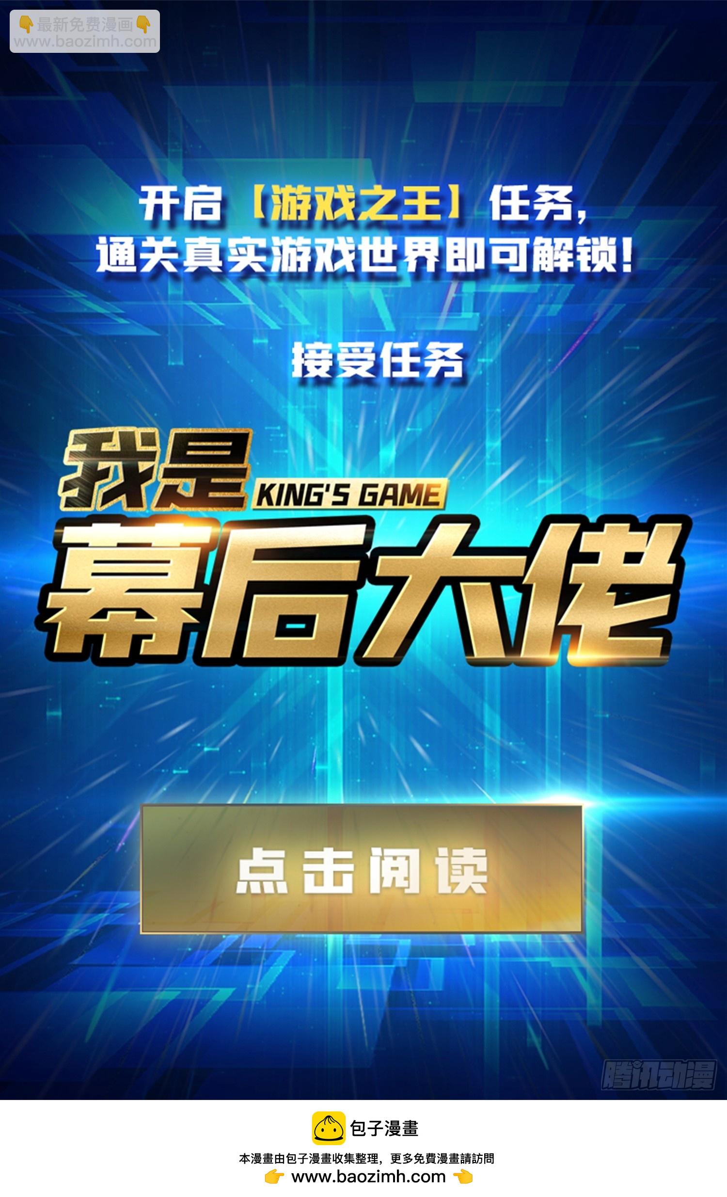 第128话 神奇的太阳能手电筒47