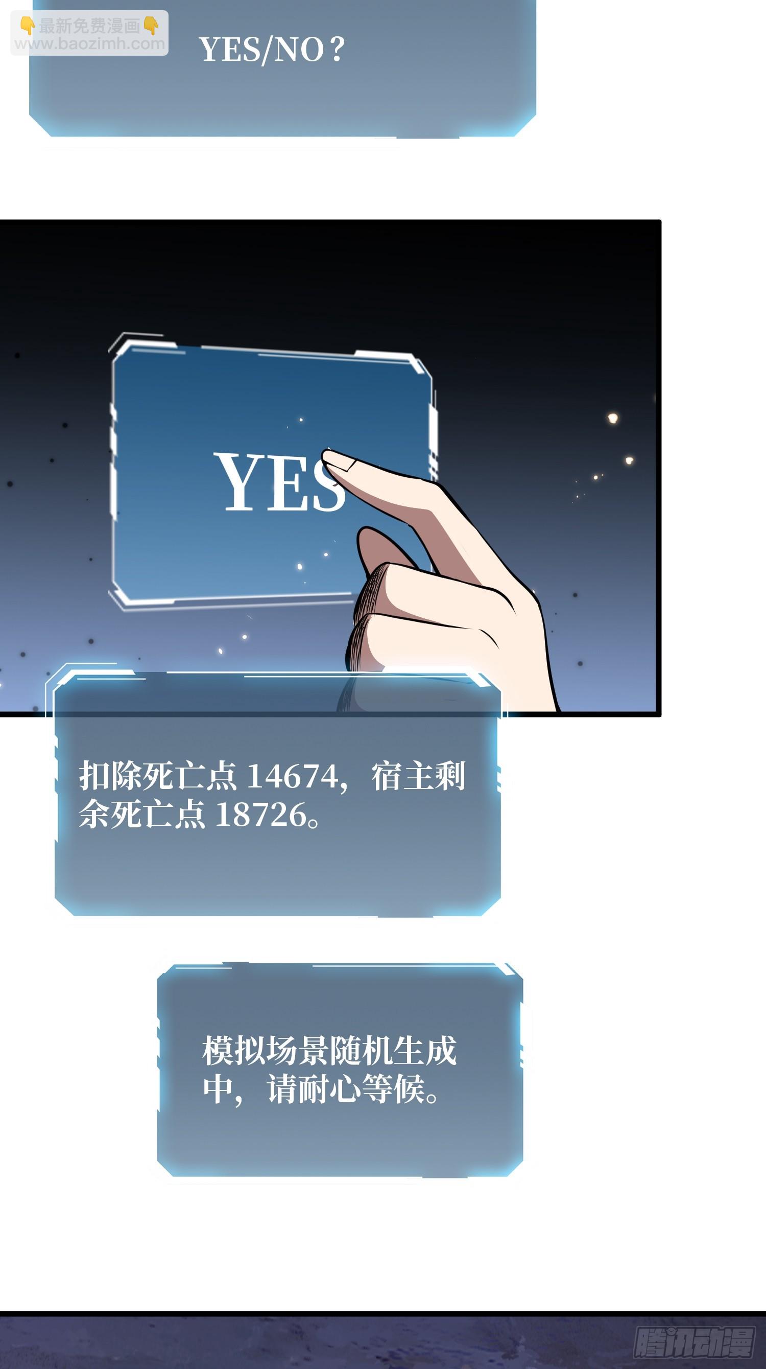第128话 神奇的太阳能手电筒9