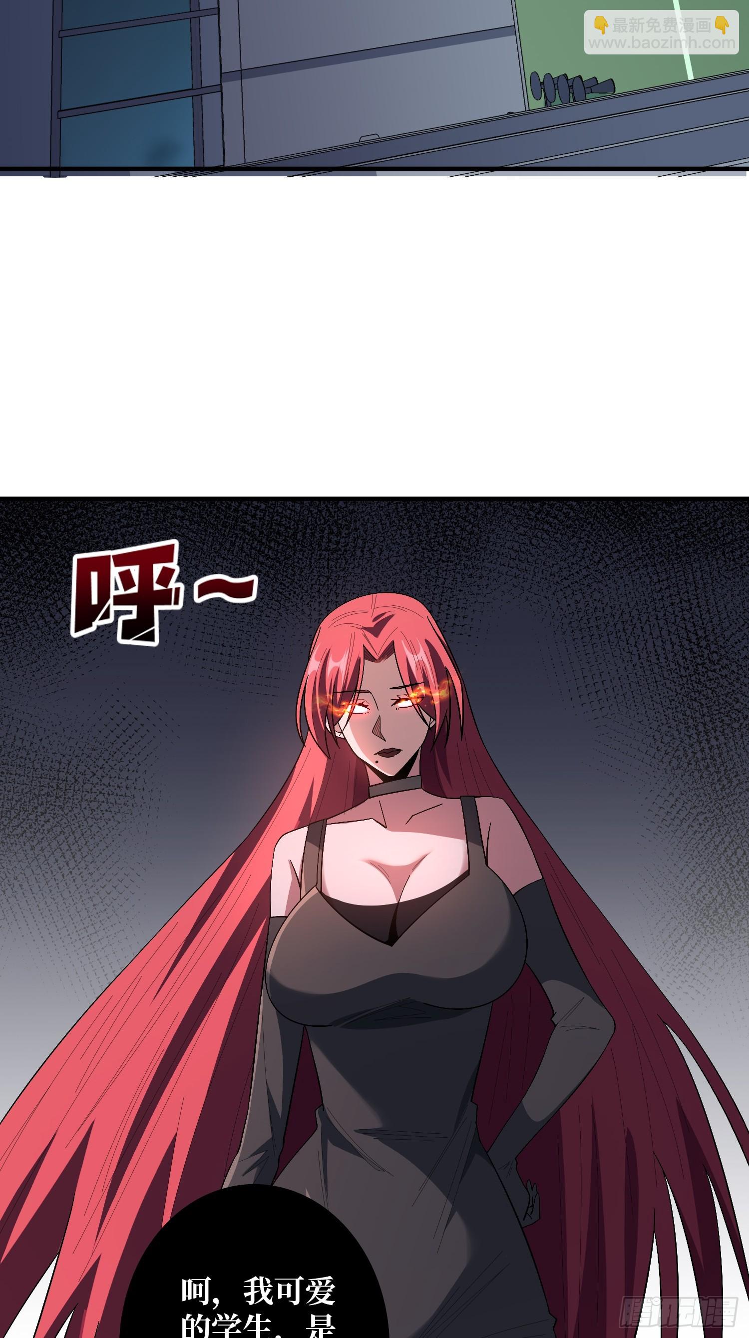 第129话 妖刀之灵14