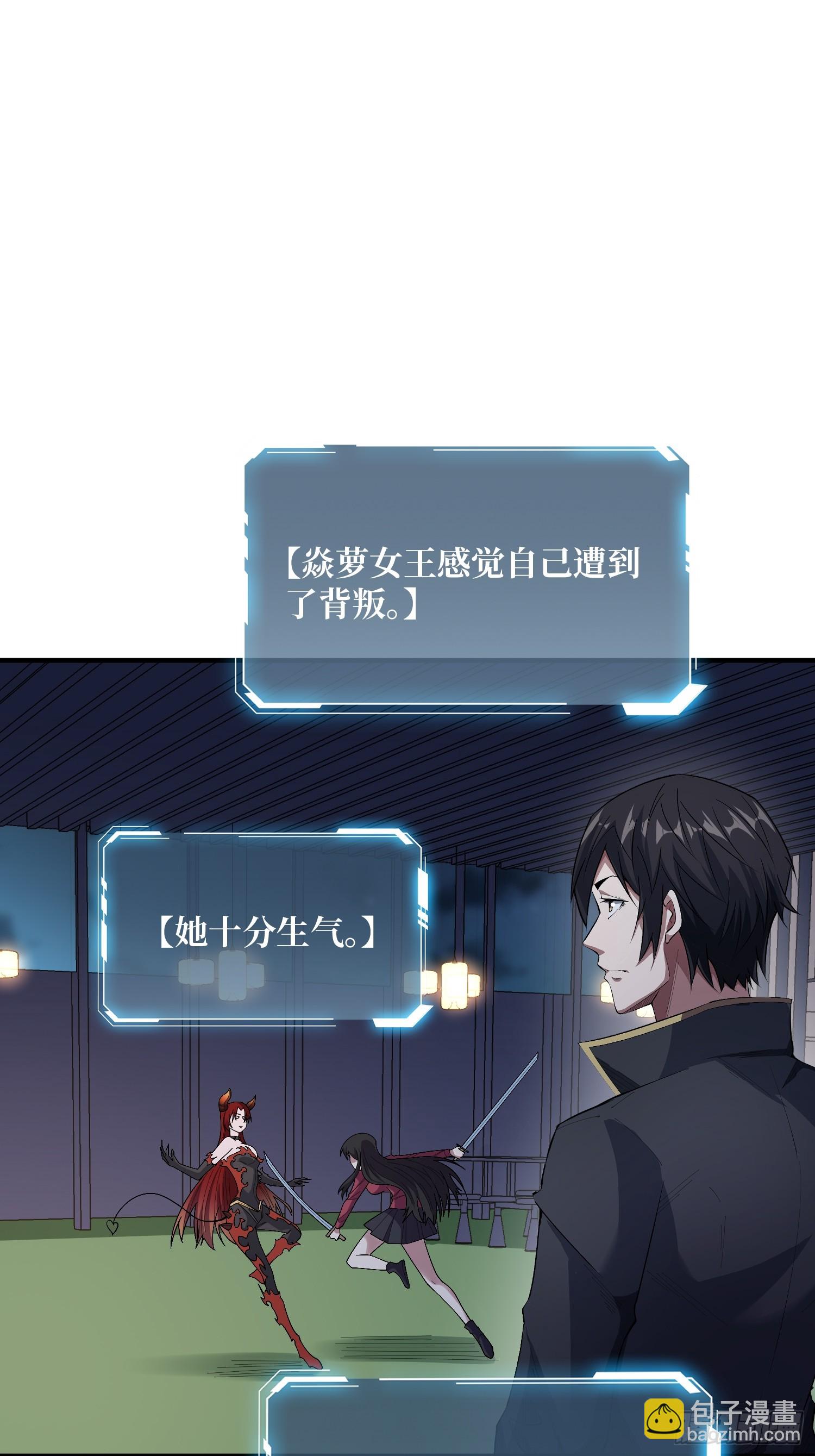 第129话 妖刀之灵19
