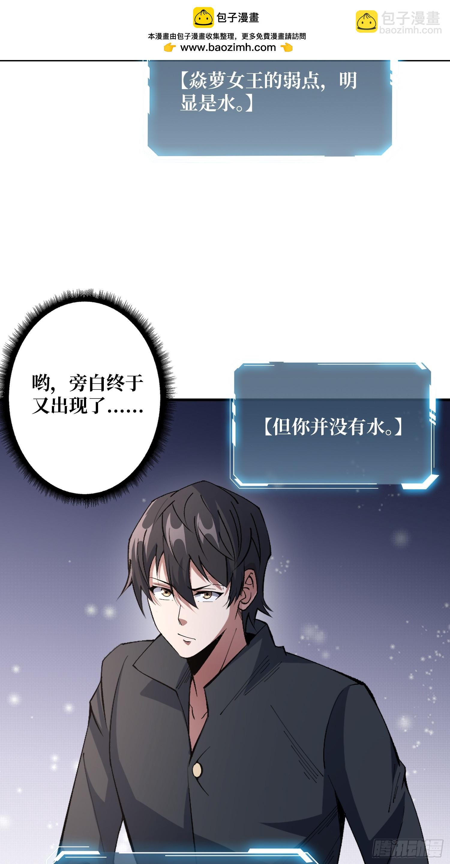 第129话 妖刀之灵20