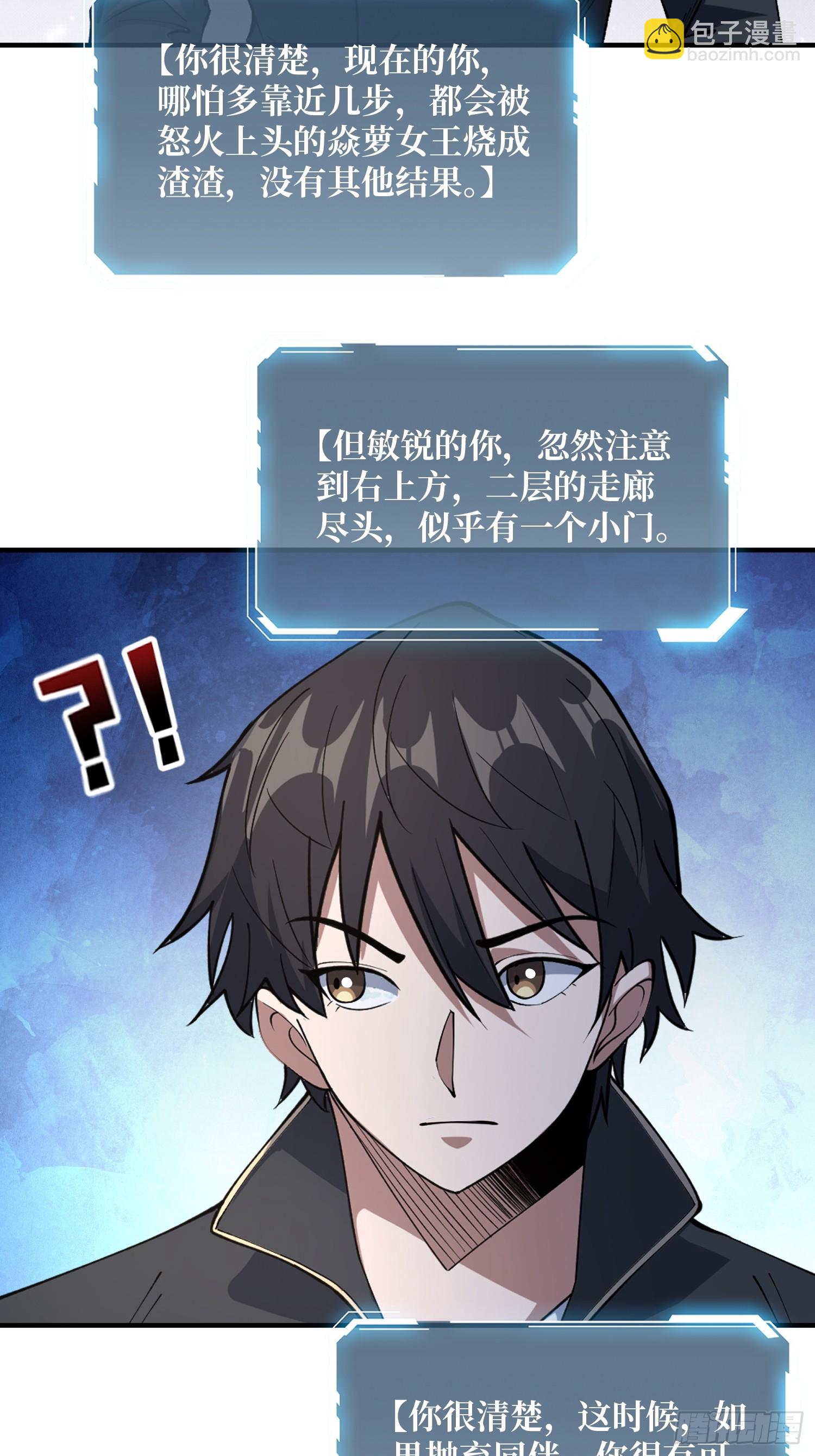 第129话 妖刀之灵21