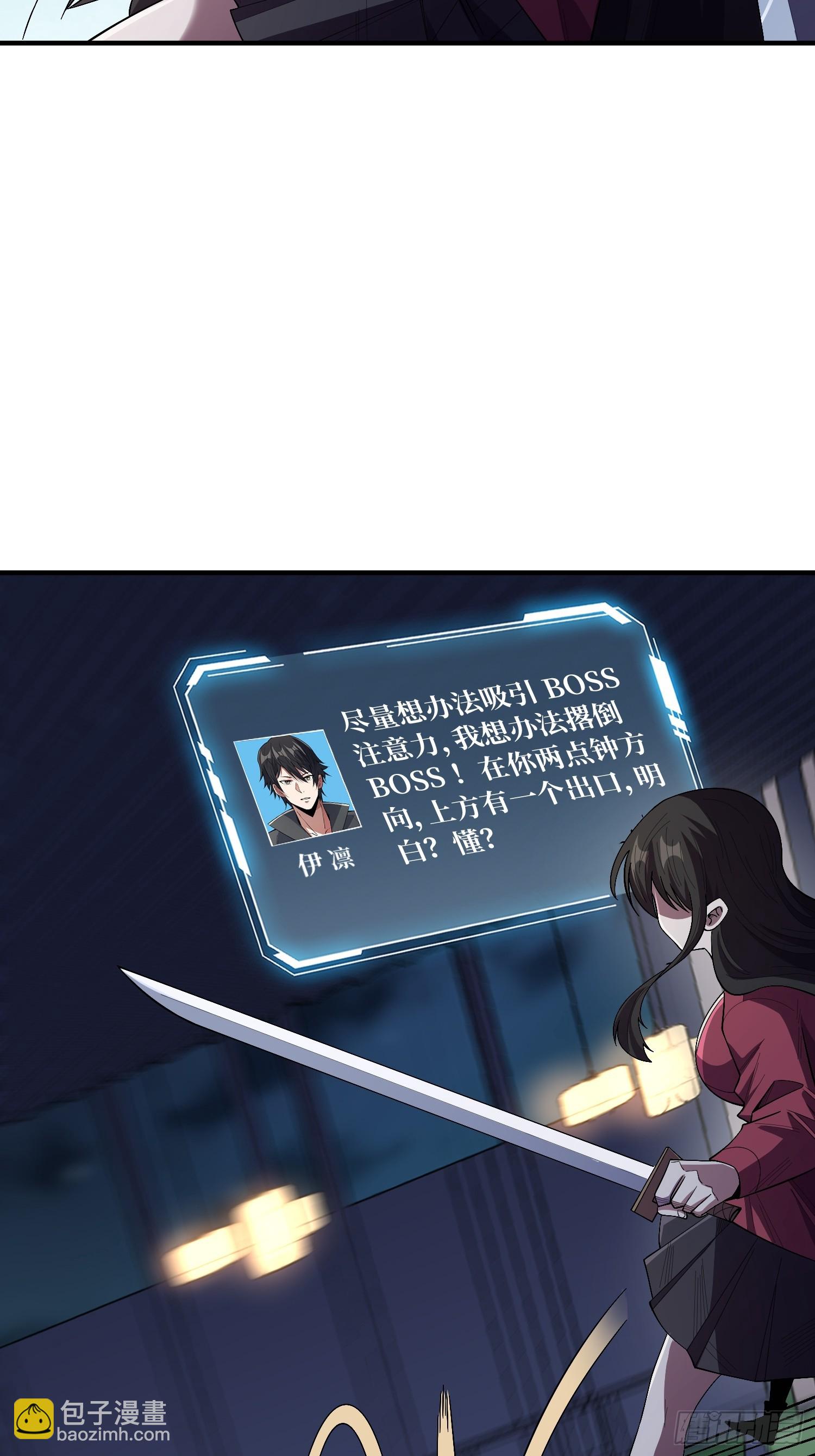 第129话 妖刀之灵25
