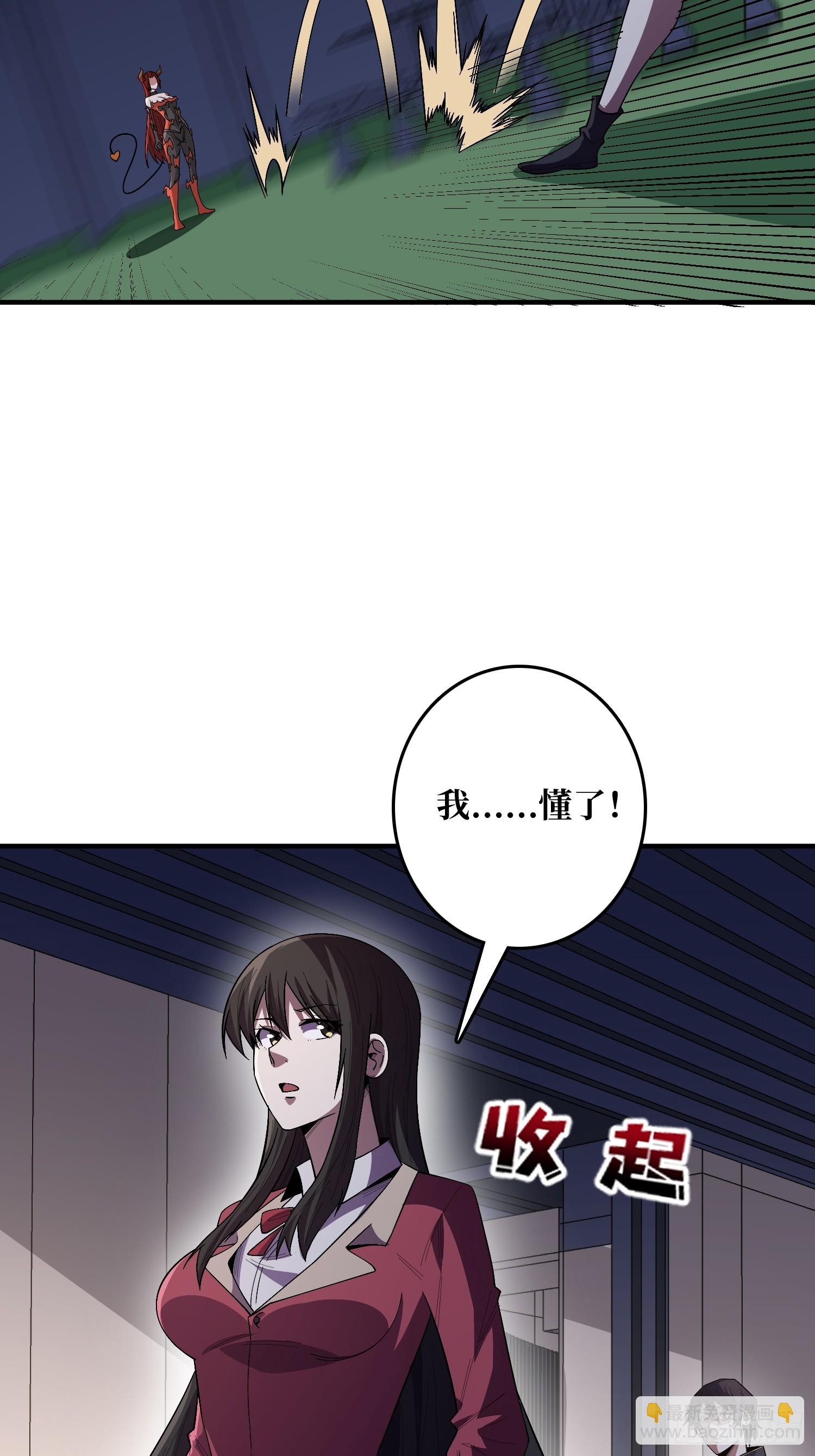 第129话 妖刀之灵26