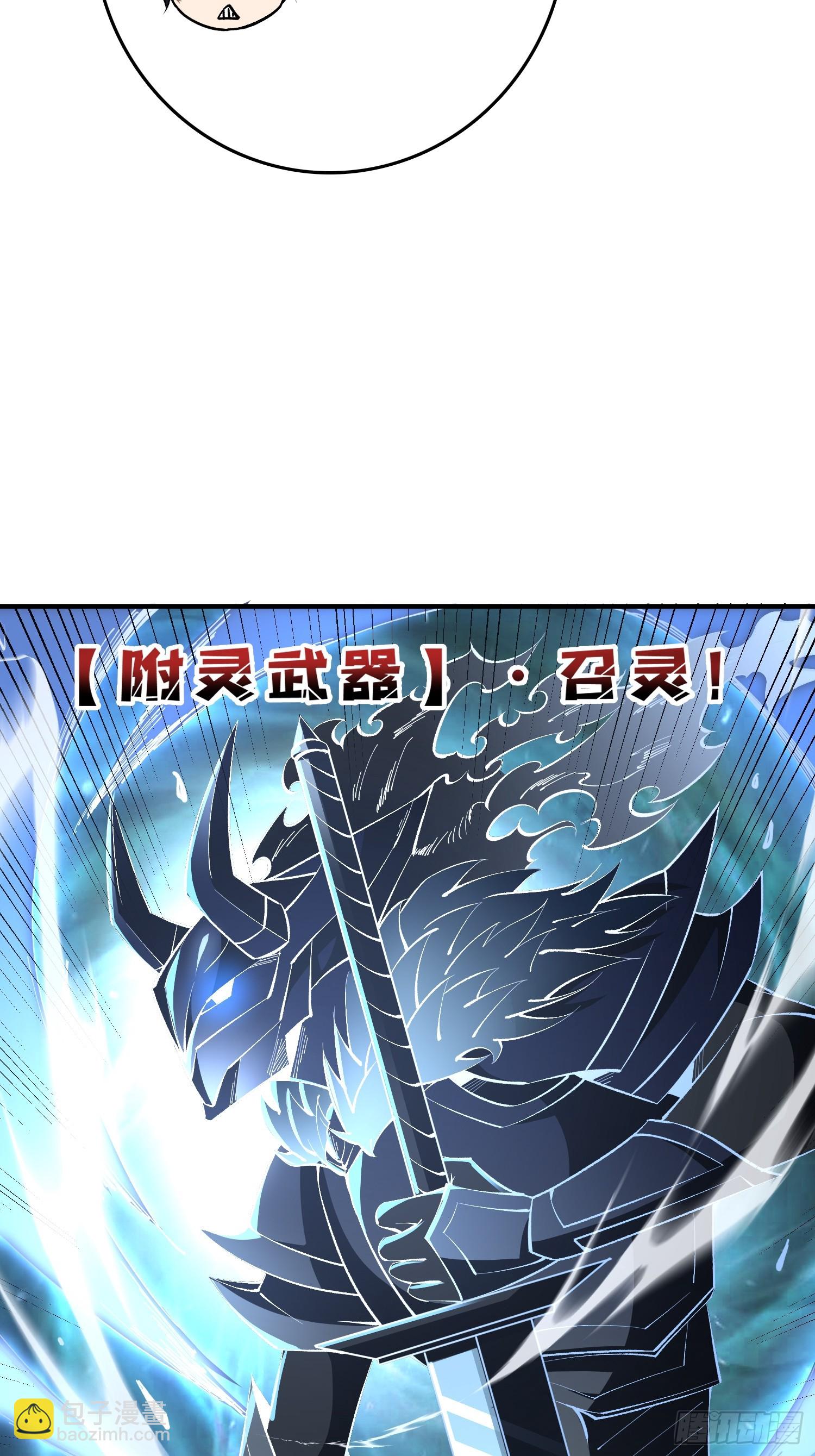 第129话 妖刀之灵29