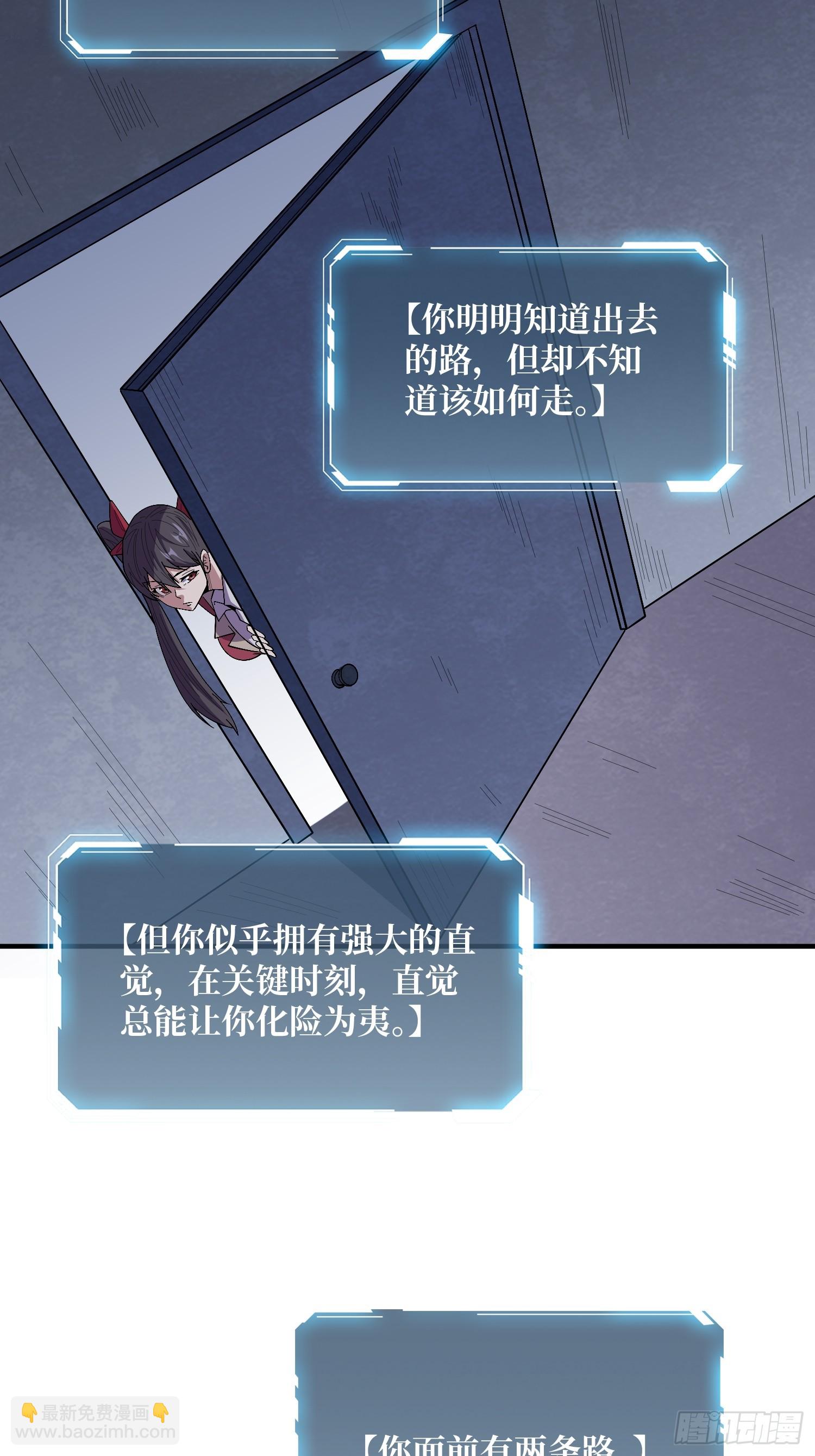 第129话 妖刀之灵3