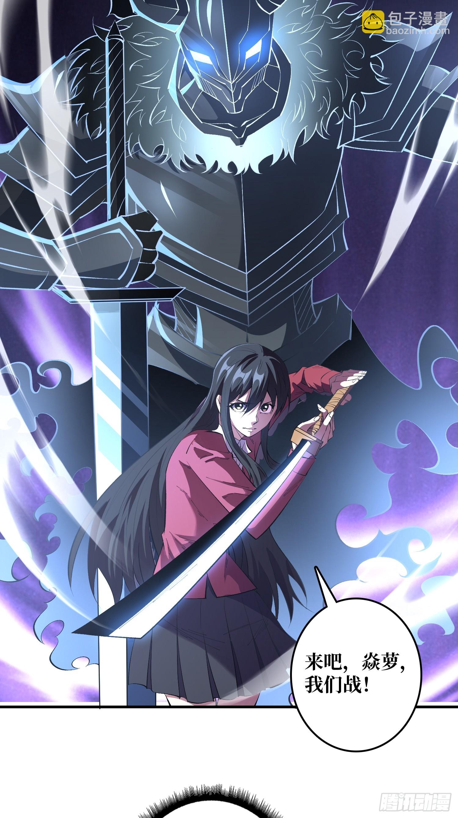 第129话 妖刀之灵32