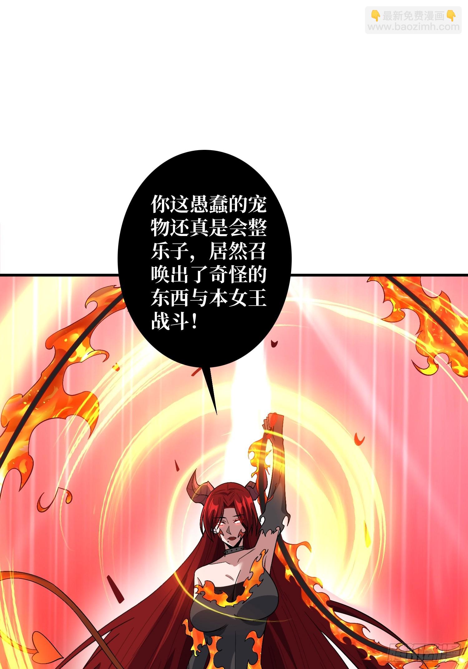 第129话 妖刀之灵37