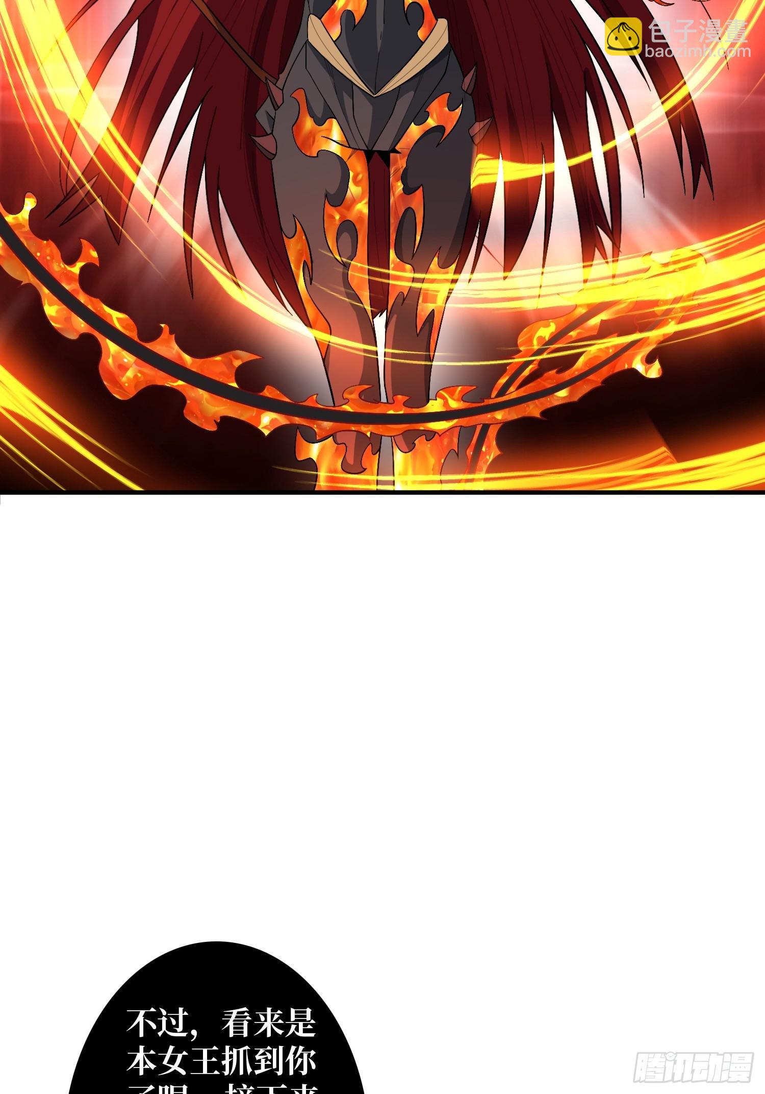 第129话 妖刀之灵38