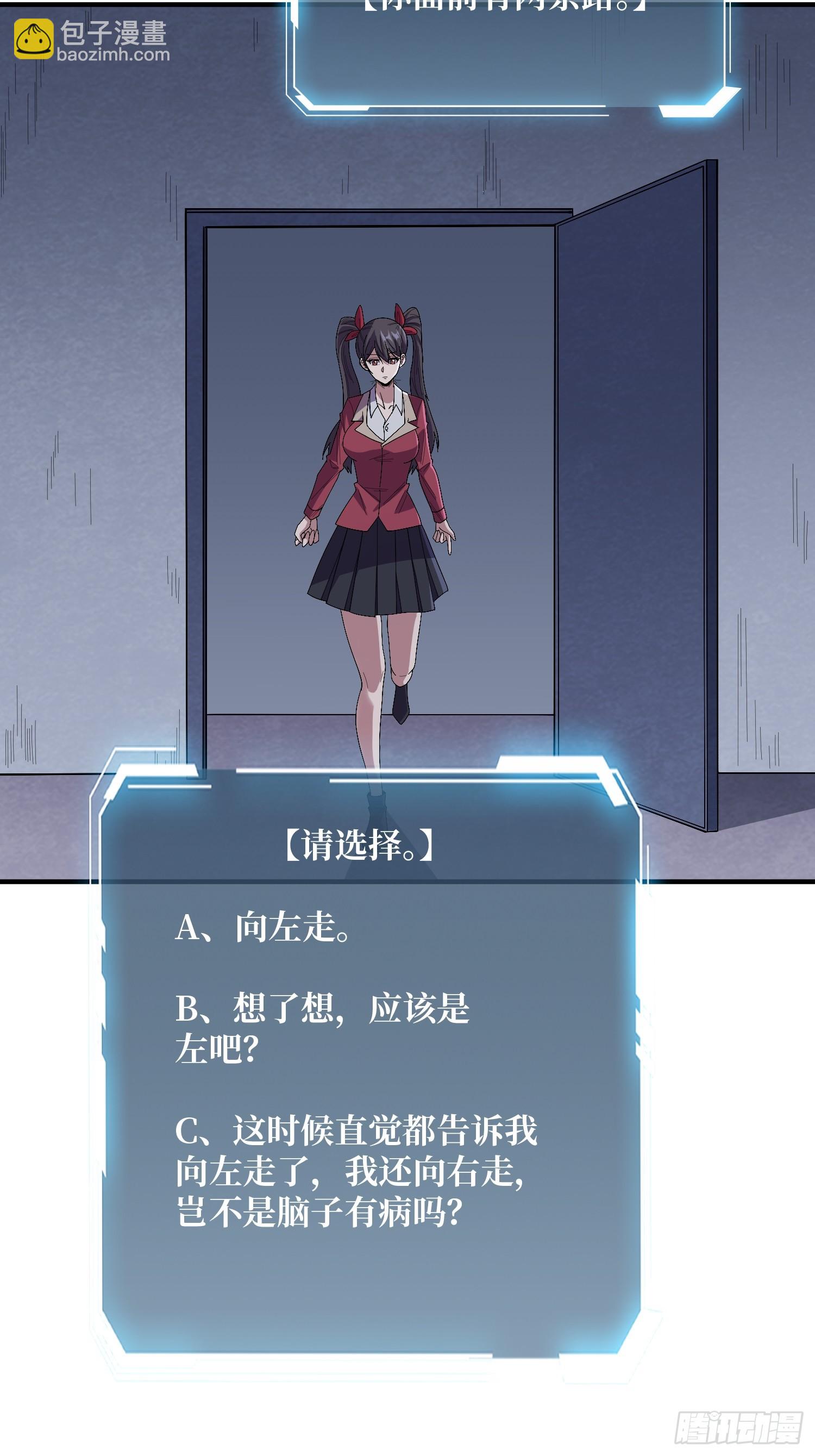 第129话 妖刀之灵4