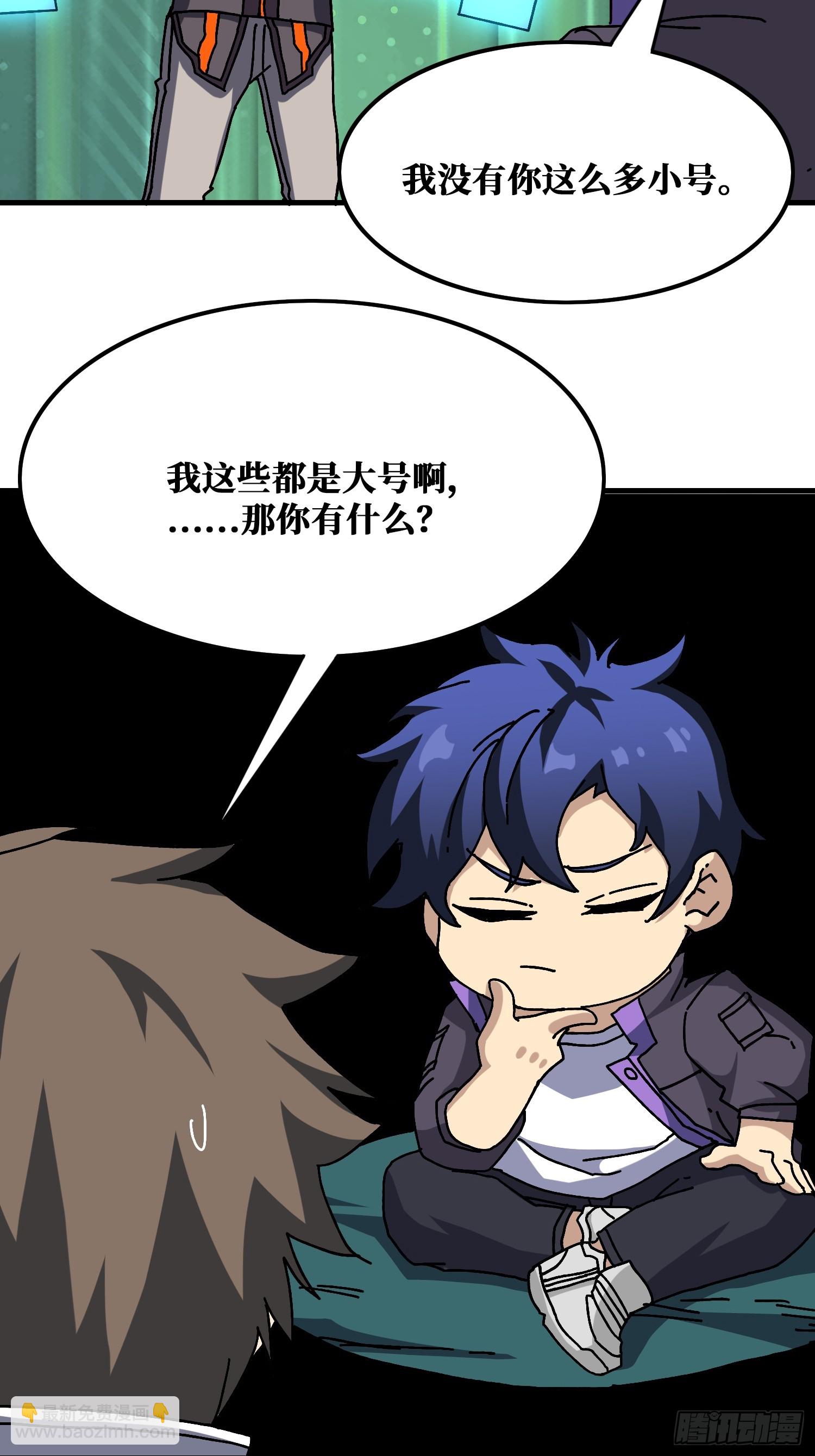 第129话 妖刀之灵45