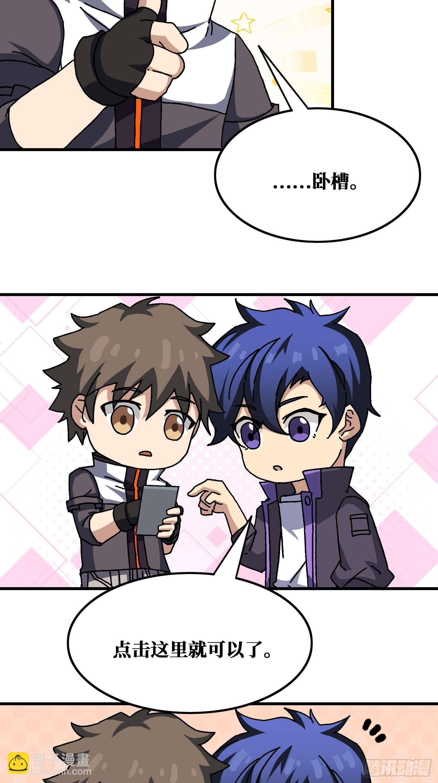 第129话 妖刀之灵48