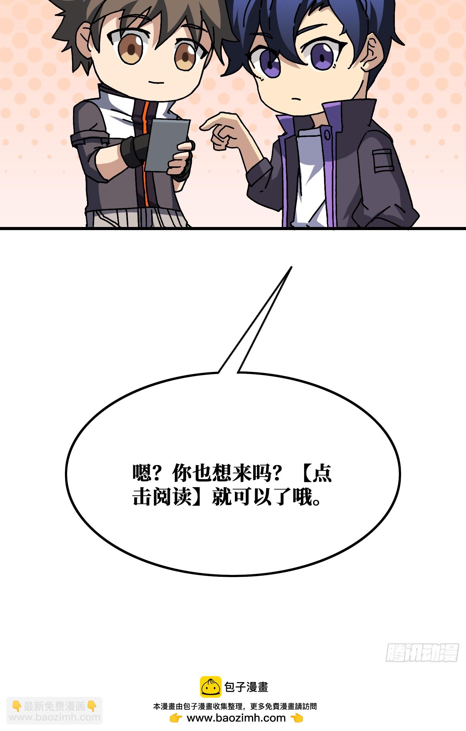 第129话 妖刀之灵49