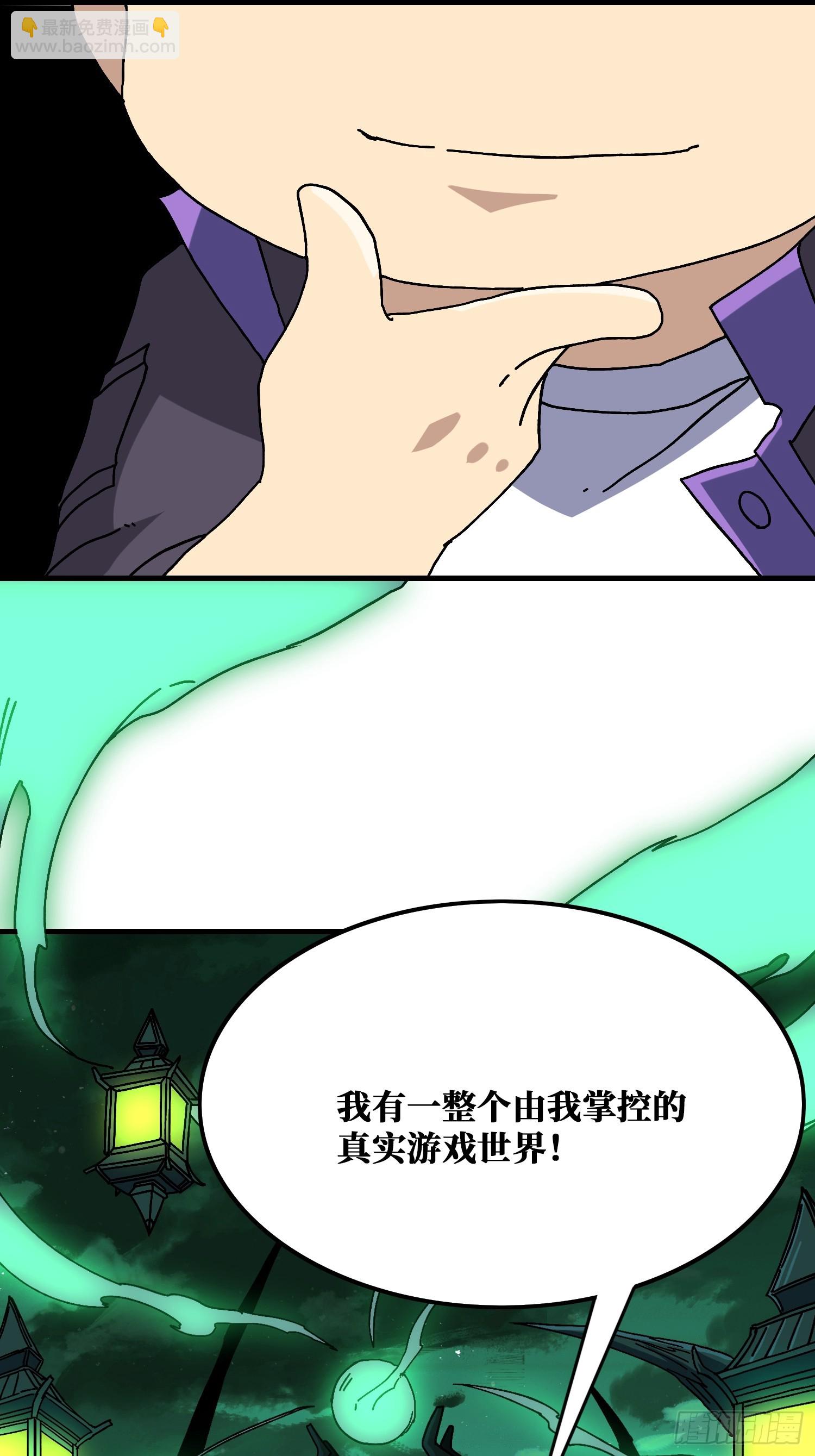 第129话 妖刀之灵50