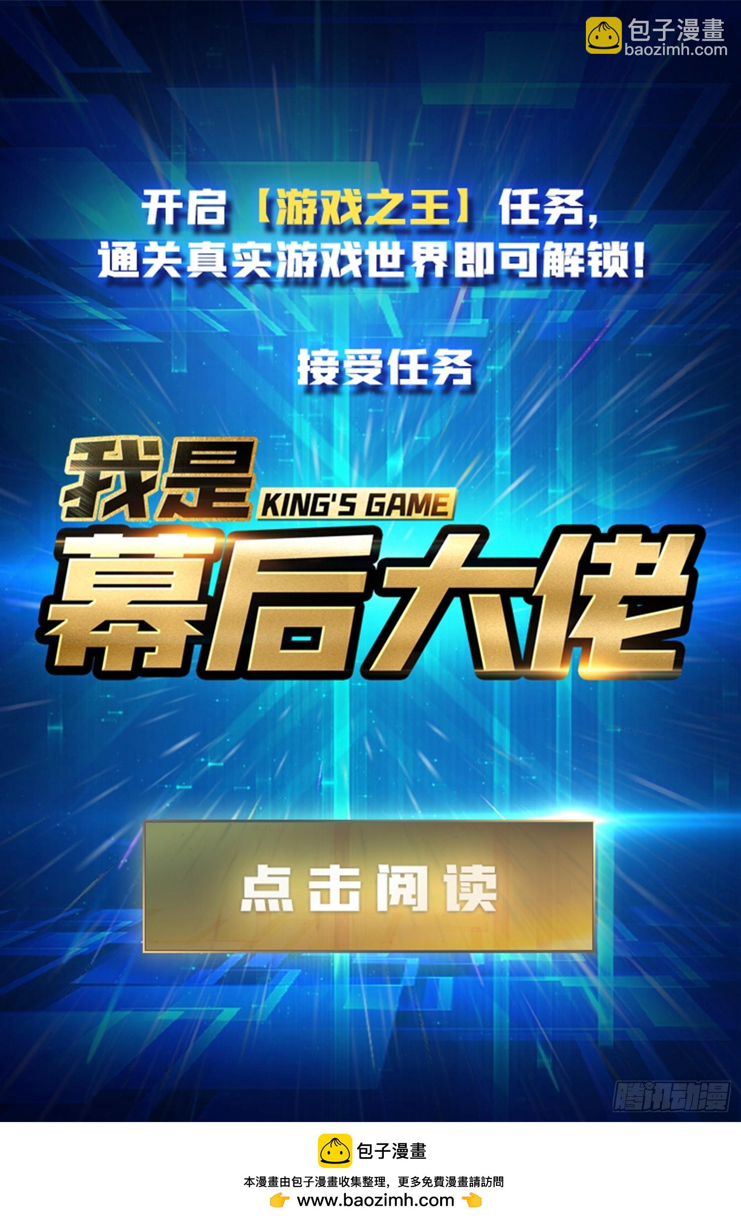 第129话 妖刀之灵54