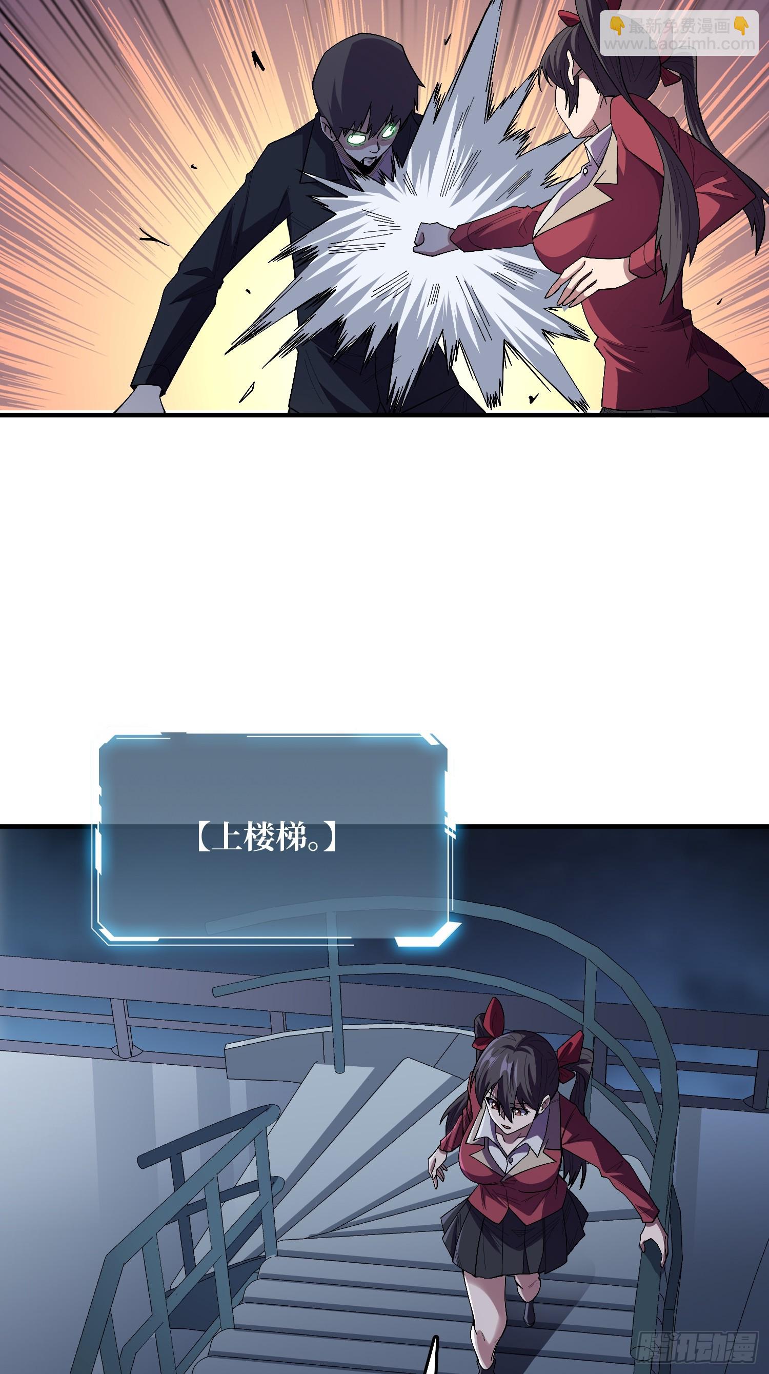 第129话 妖刀之灵7